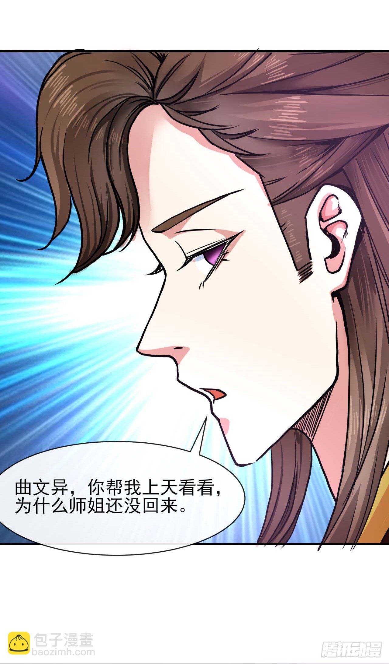 193注定的未来-第192话