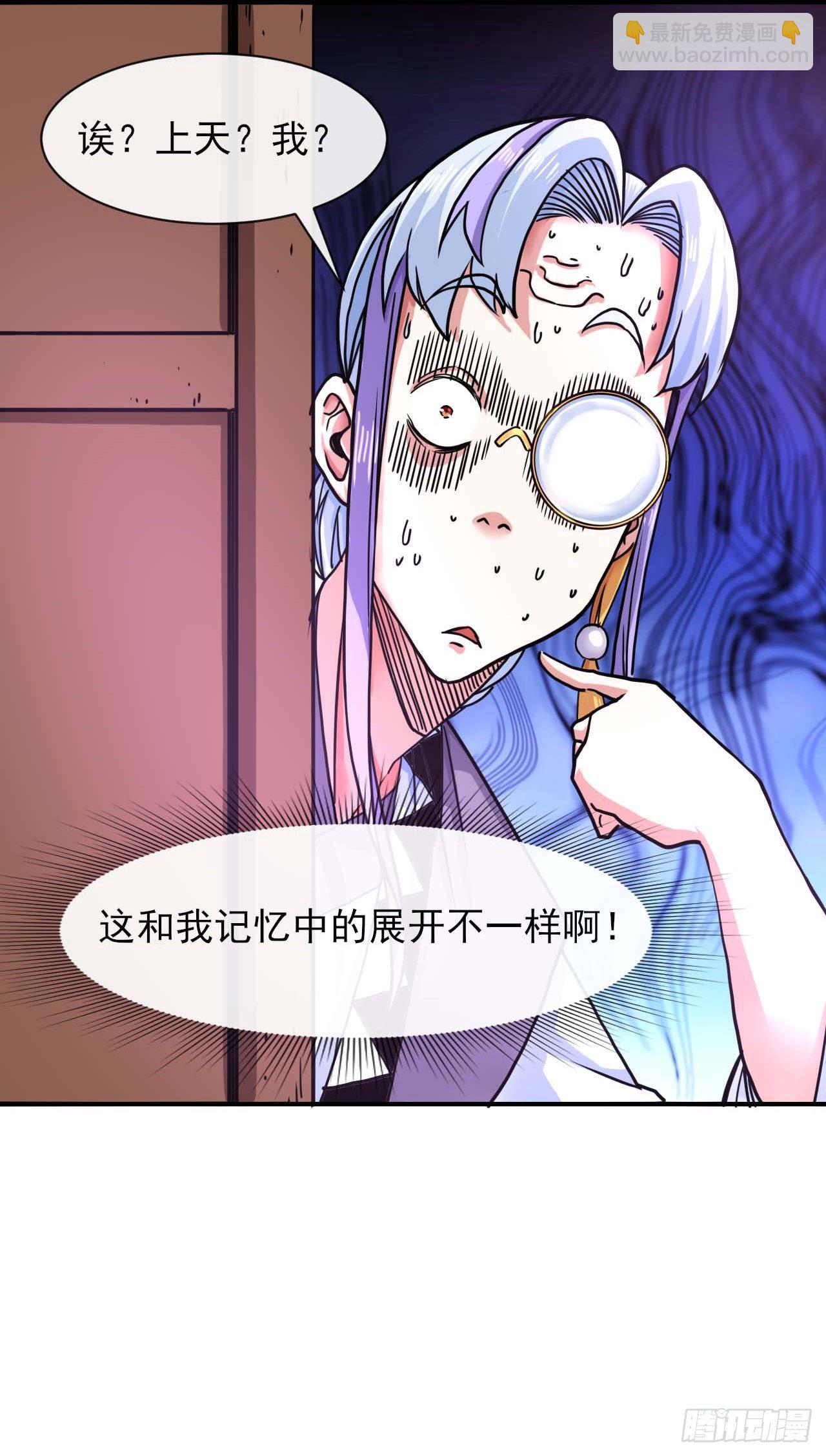 193注定的未来-第192话