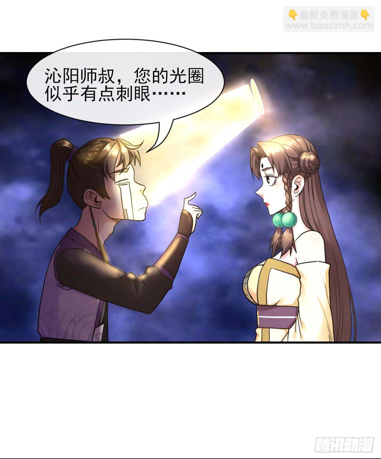 193注定的未来-第192话