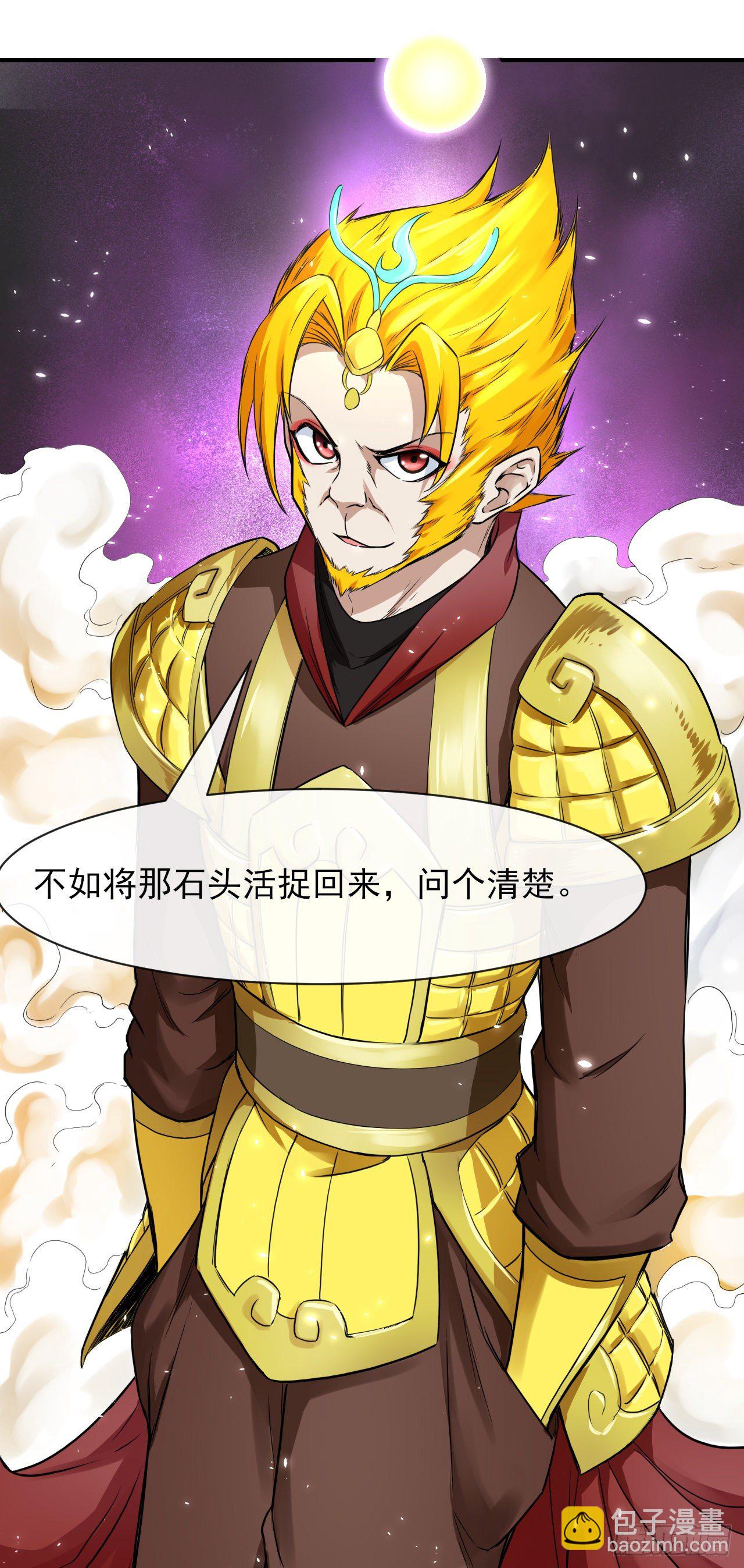 195需要有人负责-第194话