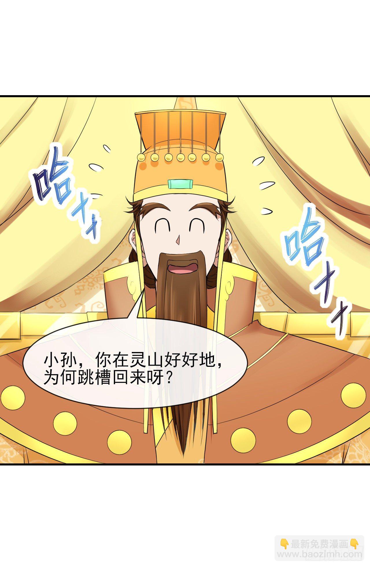 195需要有人负责-第194话