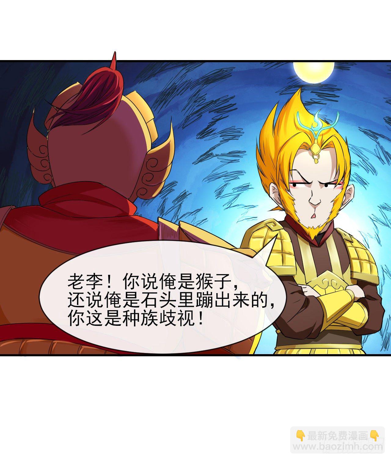 195需要有人负责-第194话