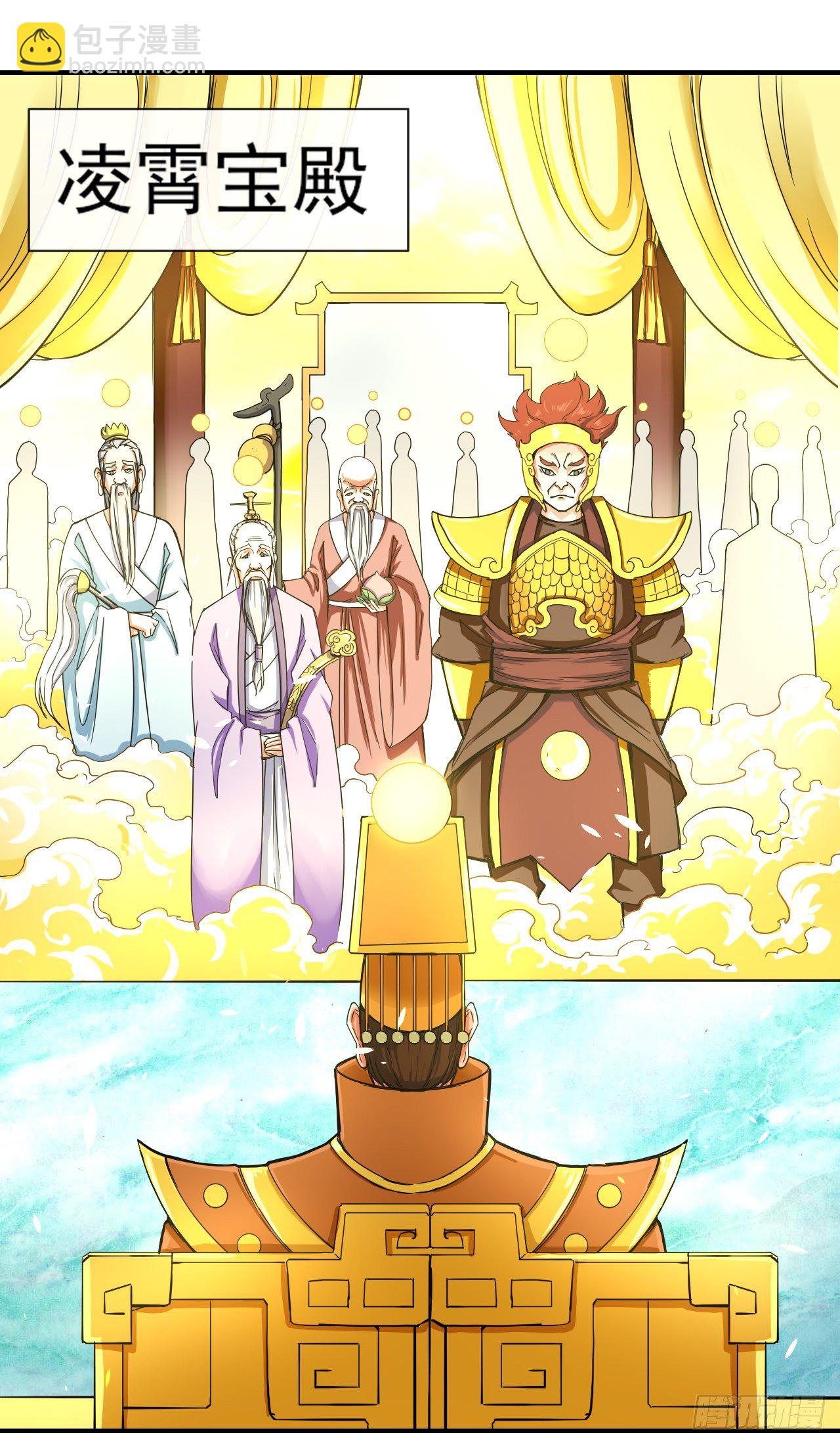 195需要有人负责-第194话