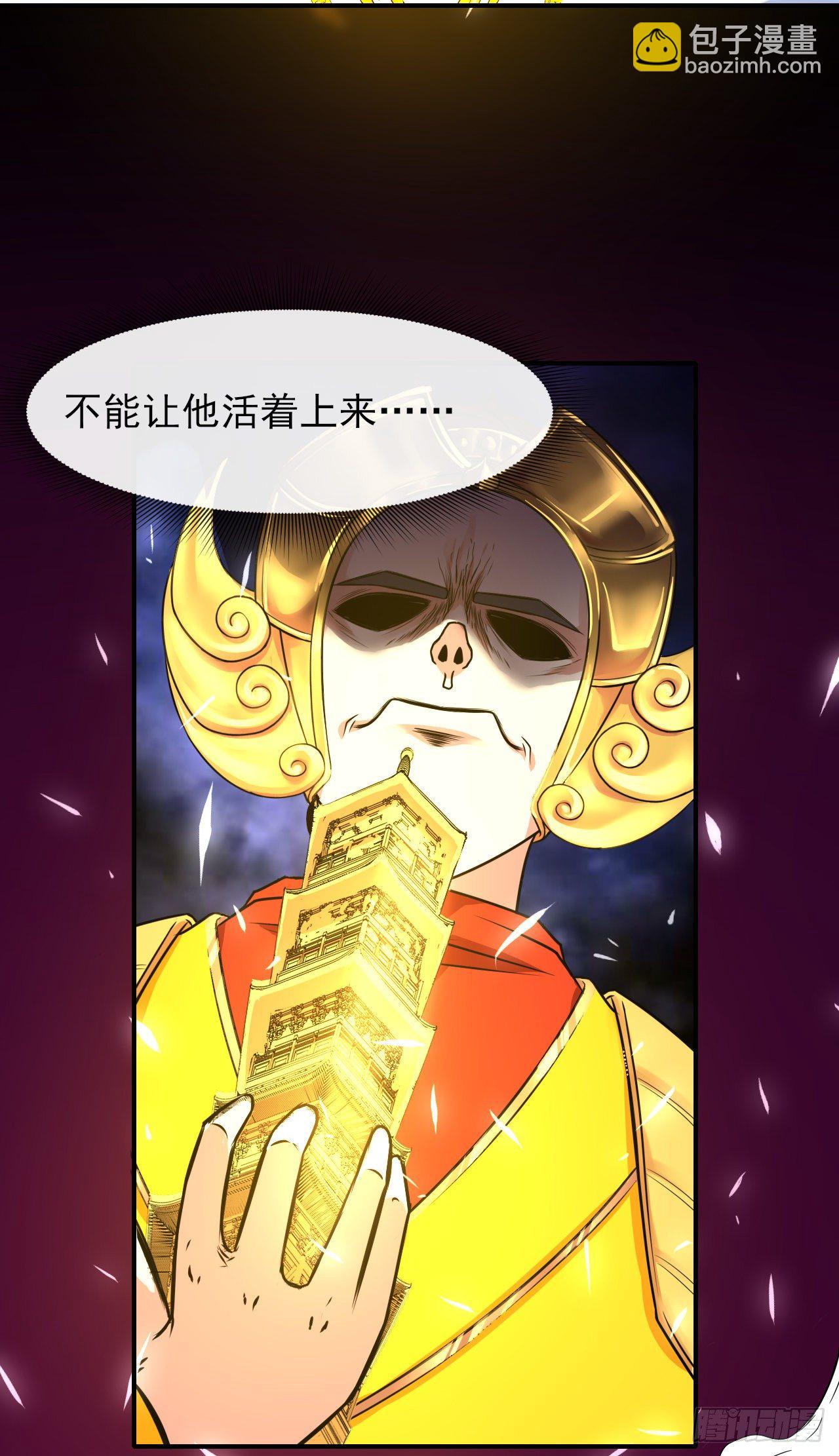 195需要有人负责-第194话