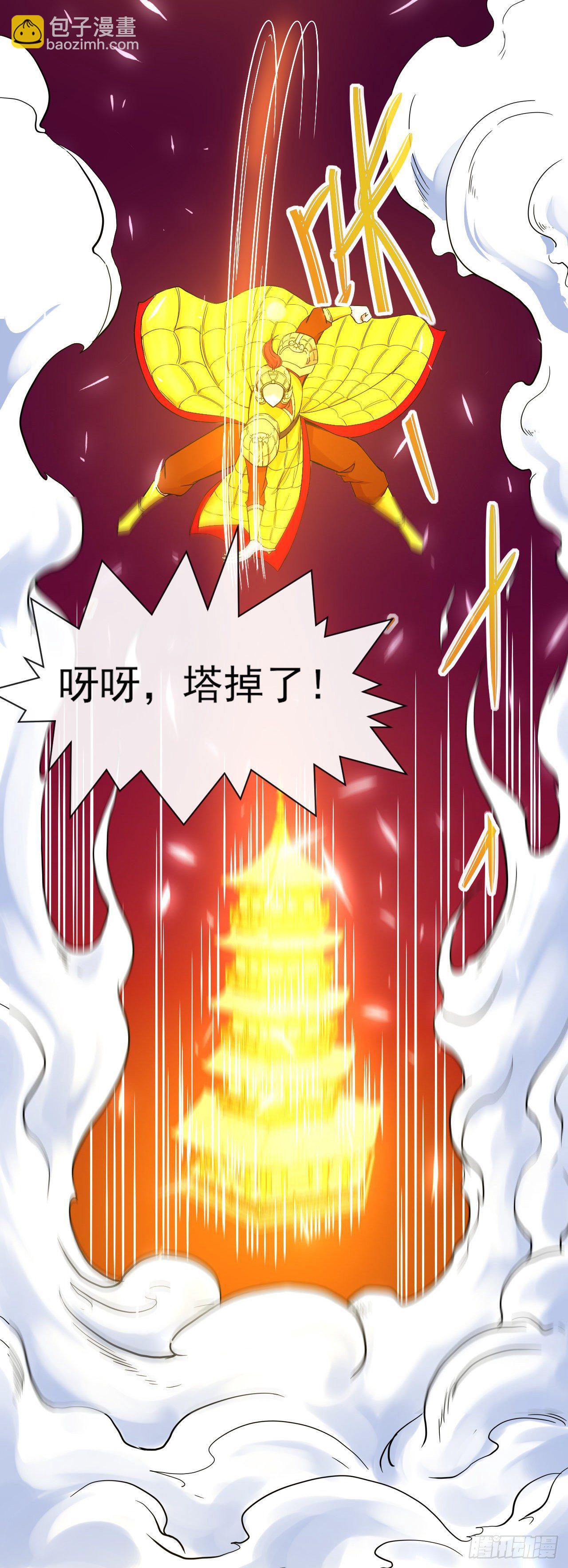 195需要有人负责-第194话