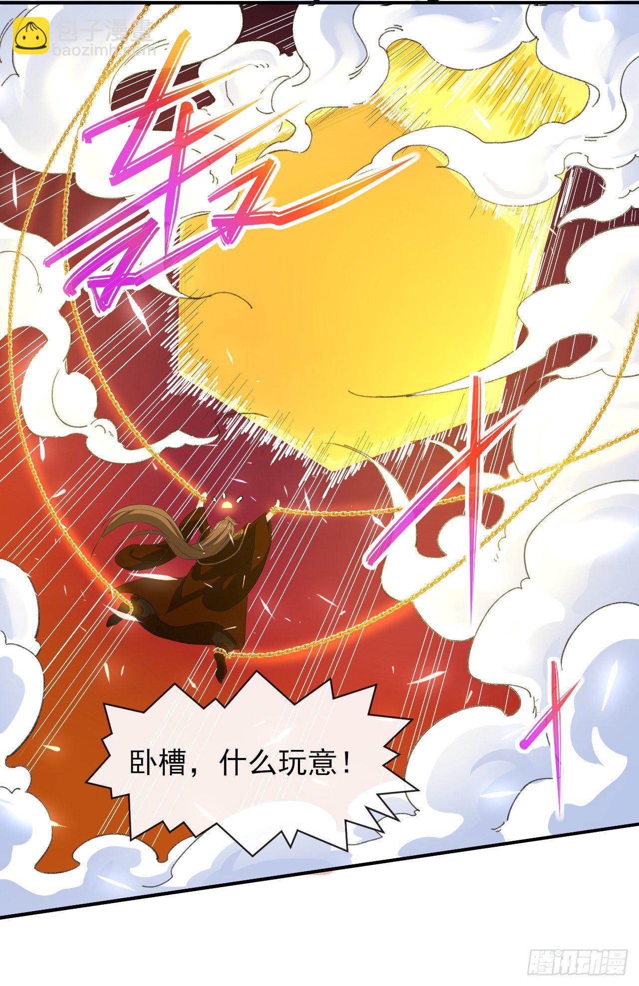 195需要有人负责-第194话