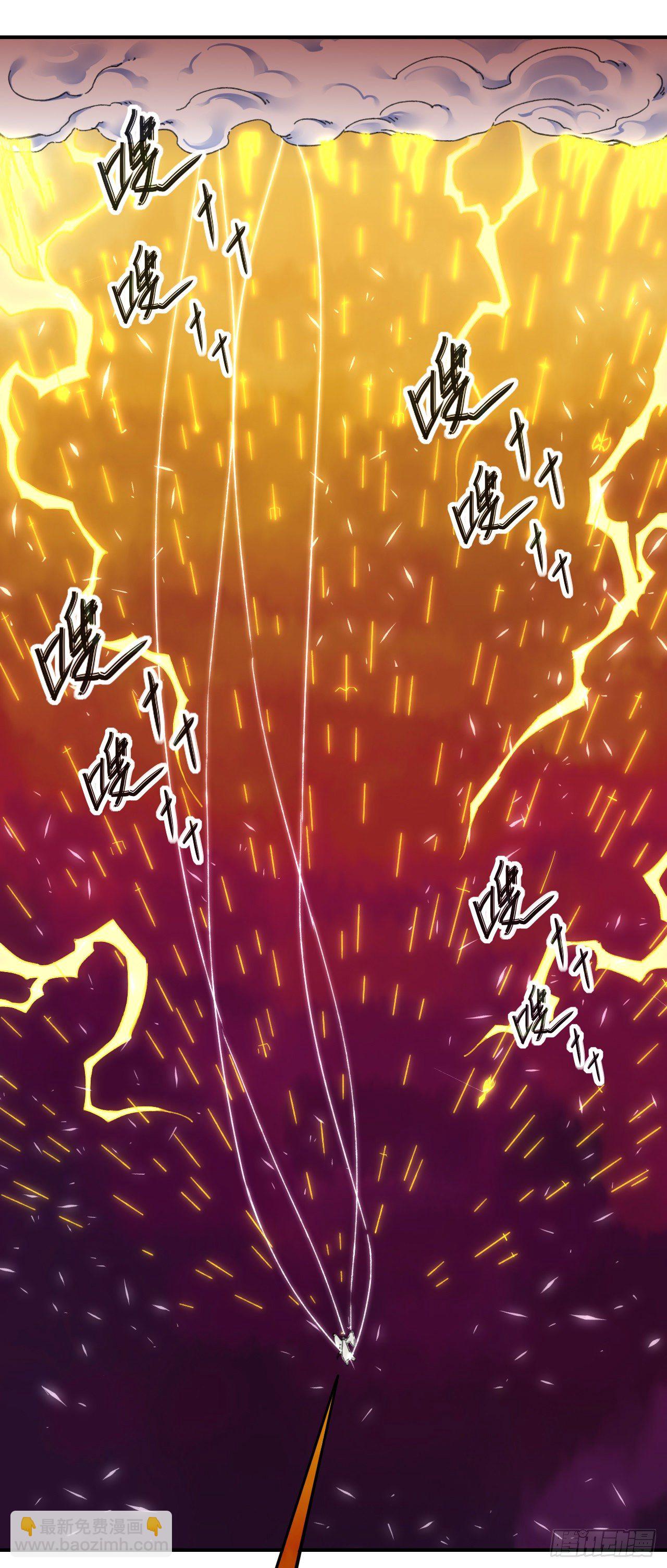 195需要有人负责-第194话