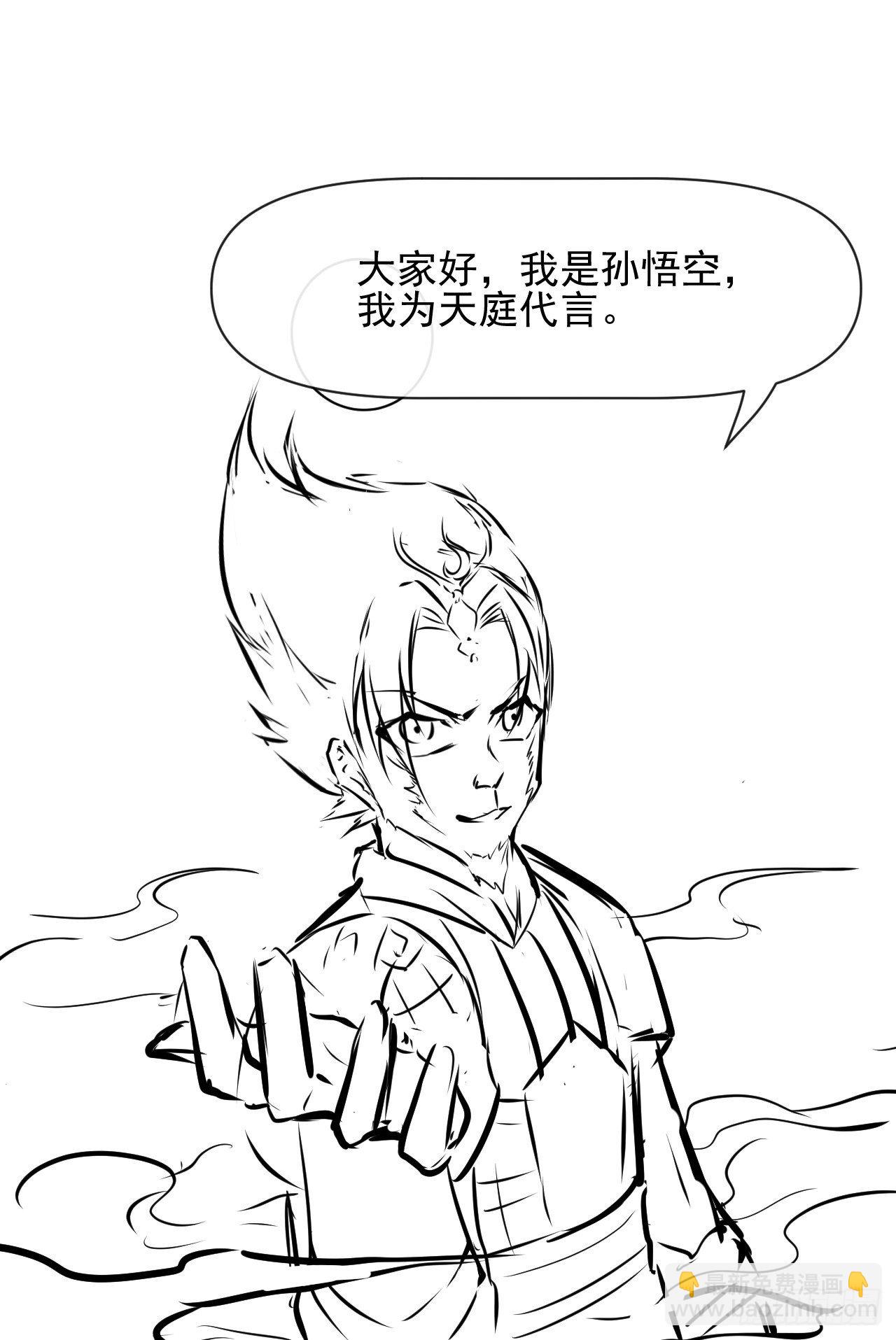 195需要有人负责-第194话