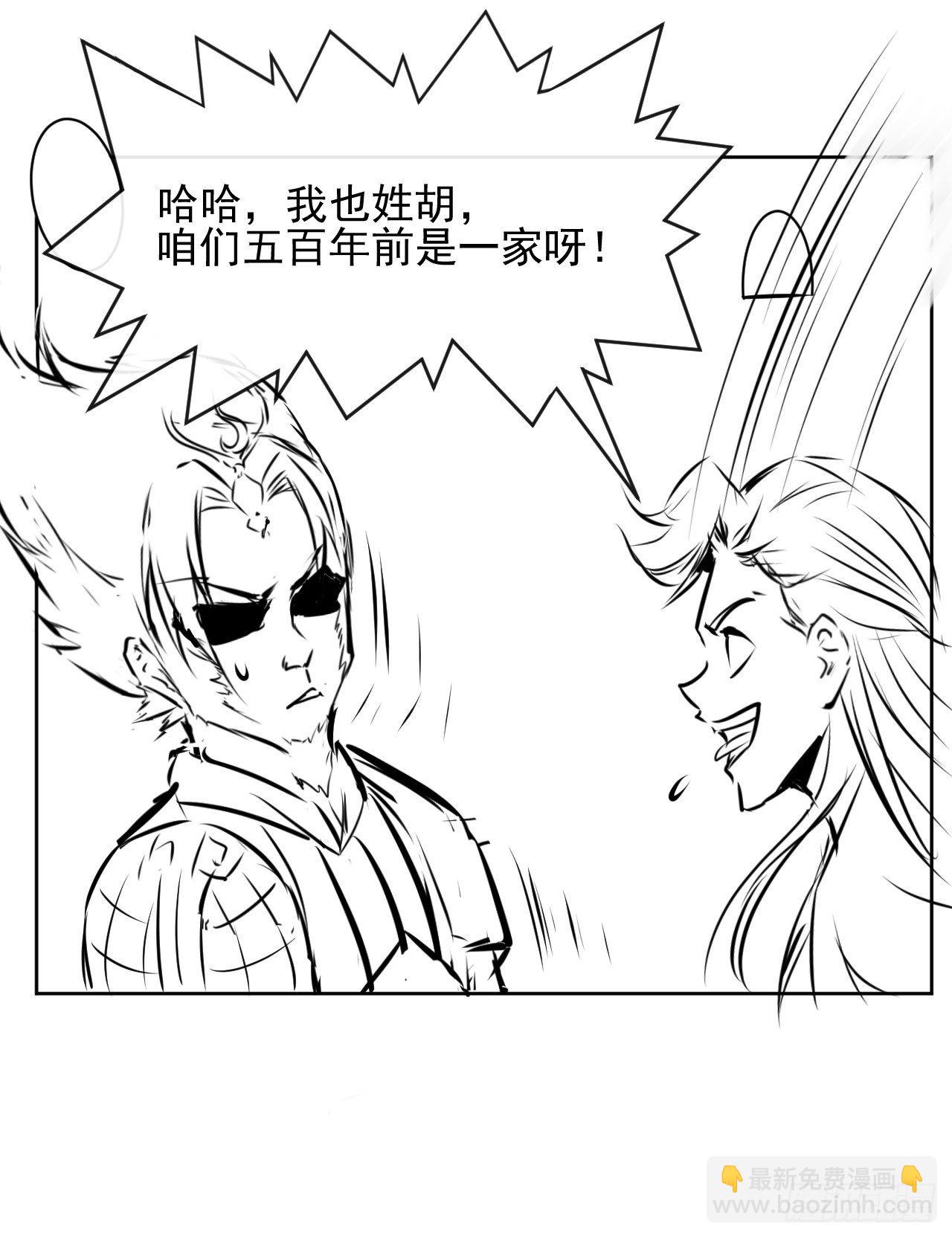 195需要有人负责-第194话