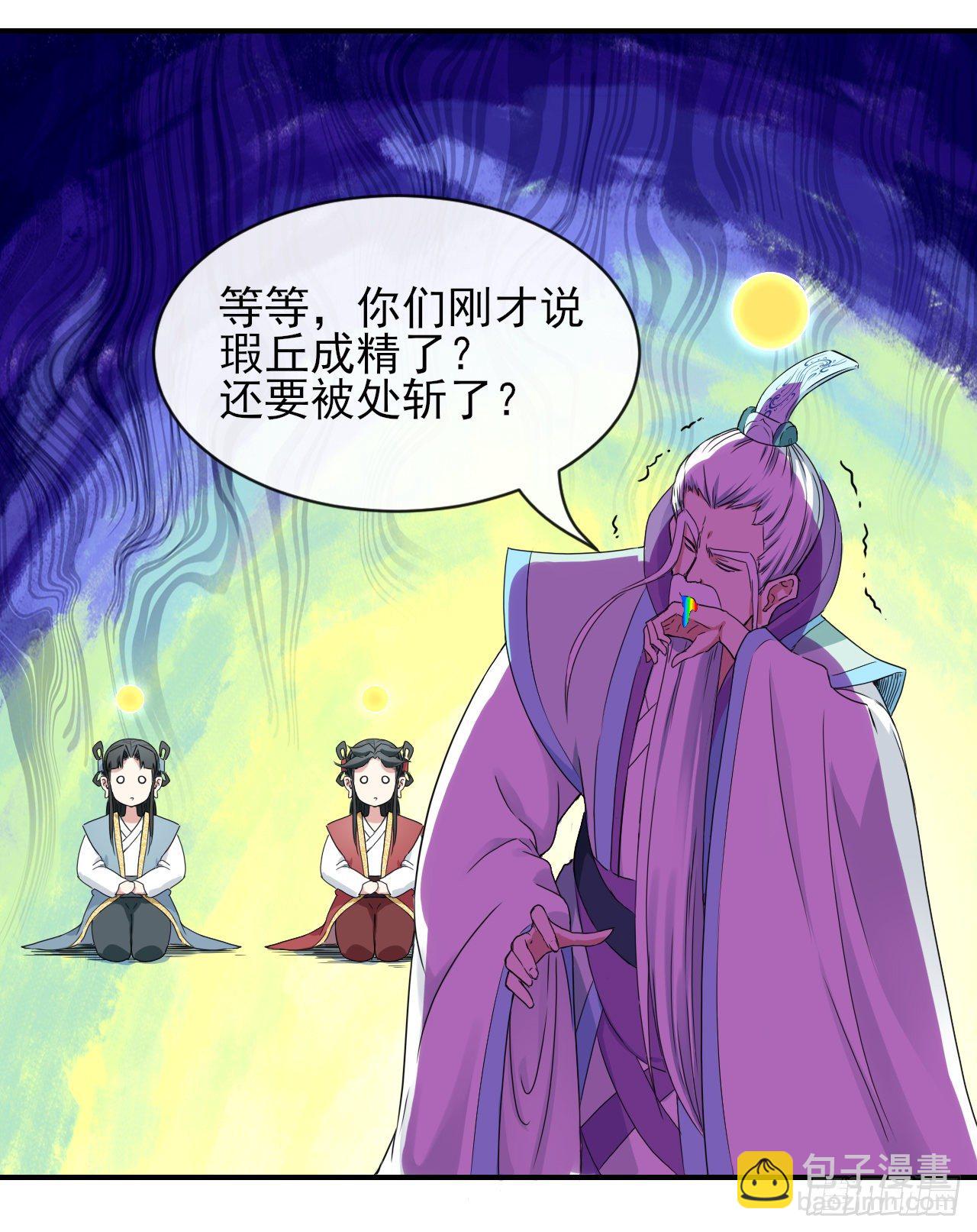 199九转金仙-第198话