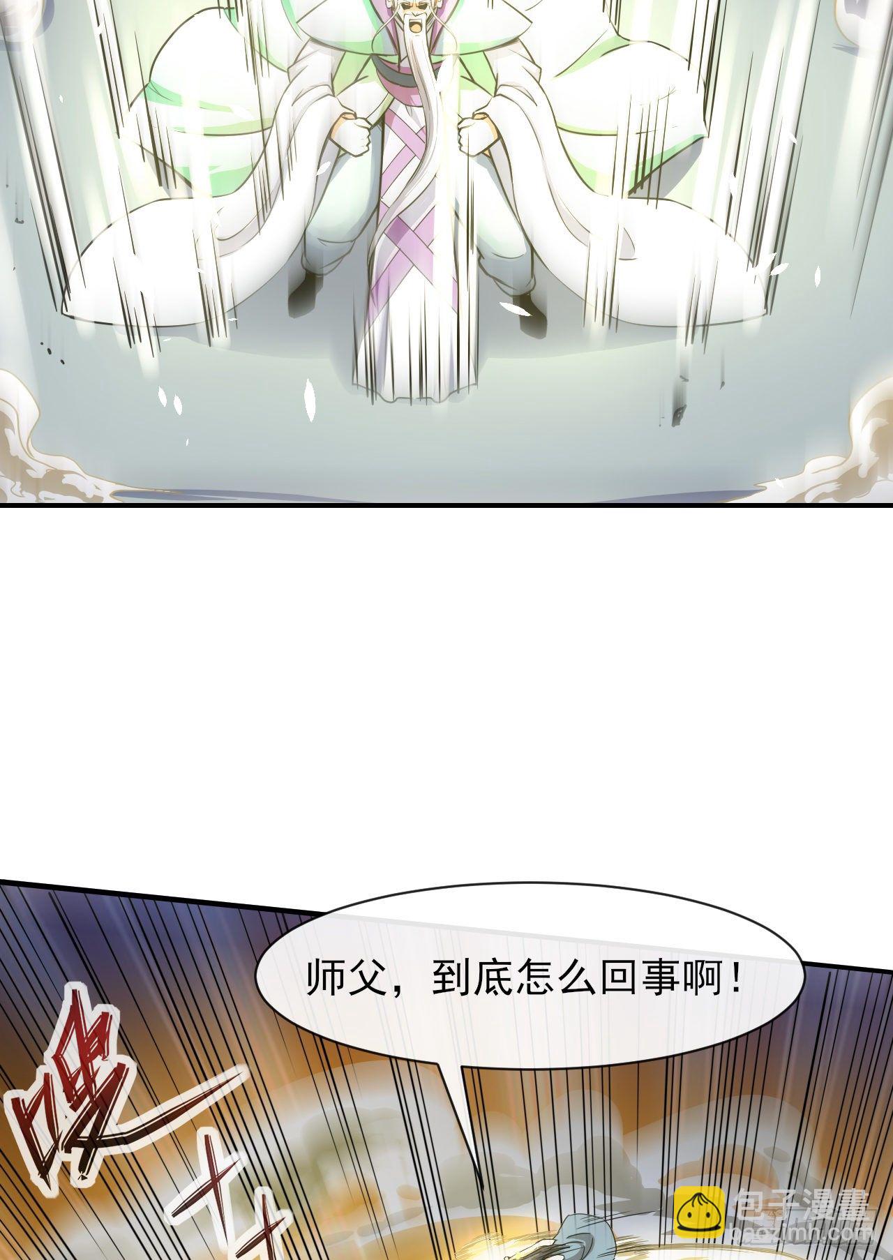 199九转金仙-第198话