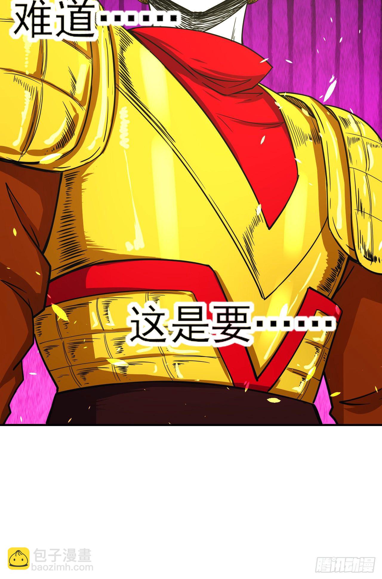 199九转金仙-第198话