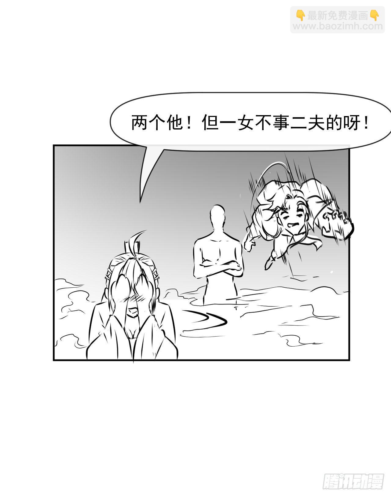 199九转金仙-第198话
