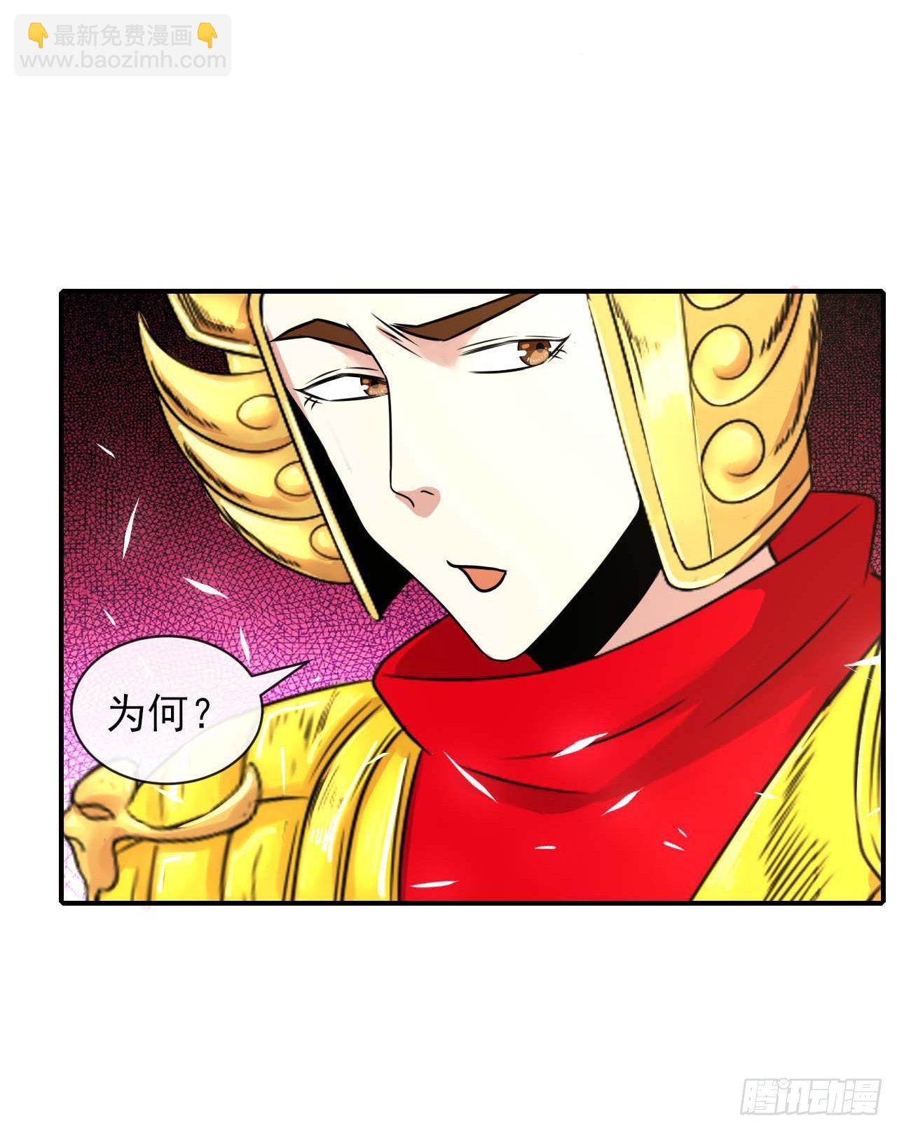 201最大的BOSS-第200话