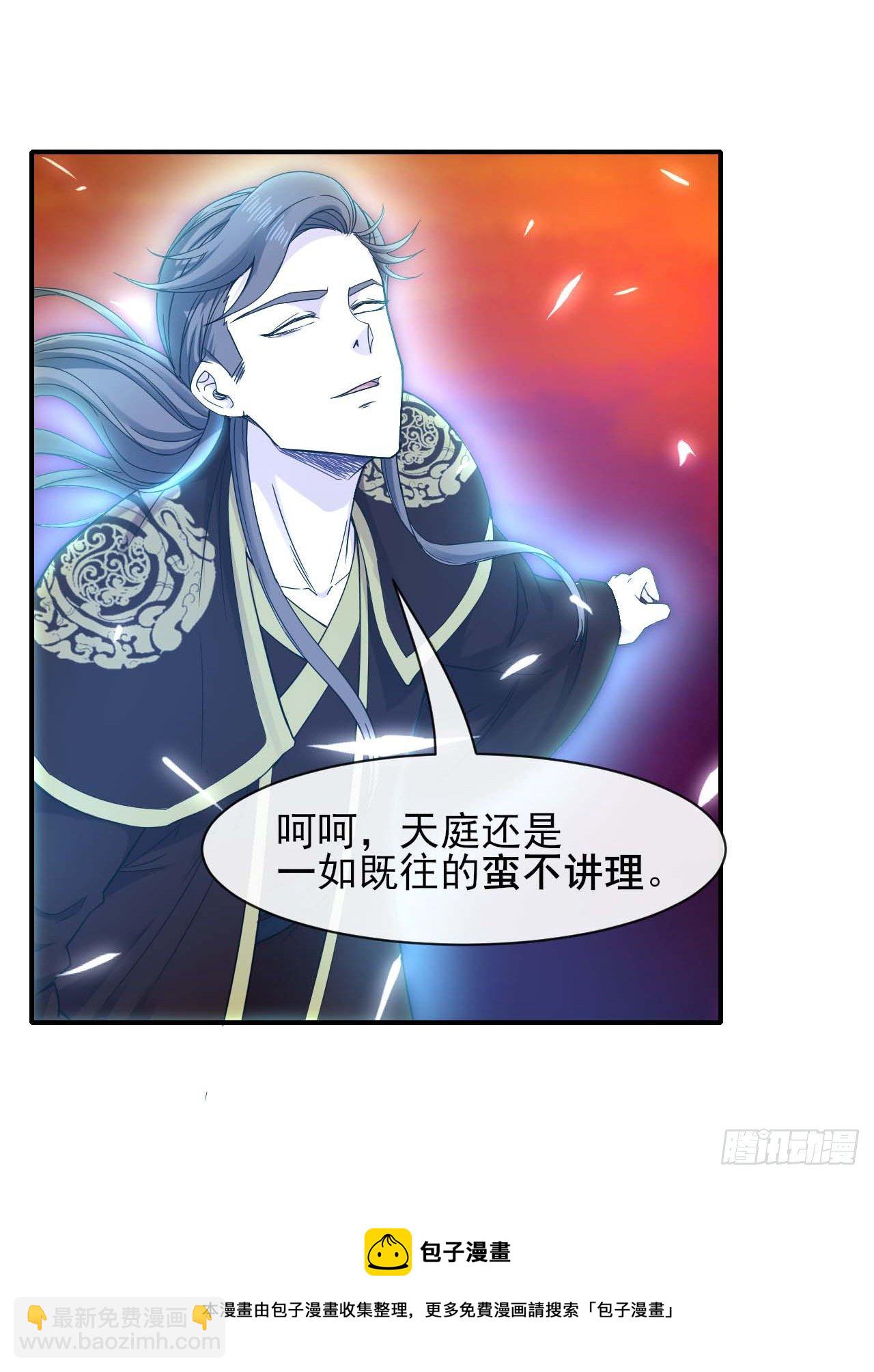 201最大的BOSS-第200话