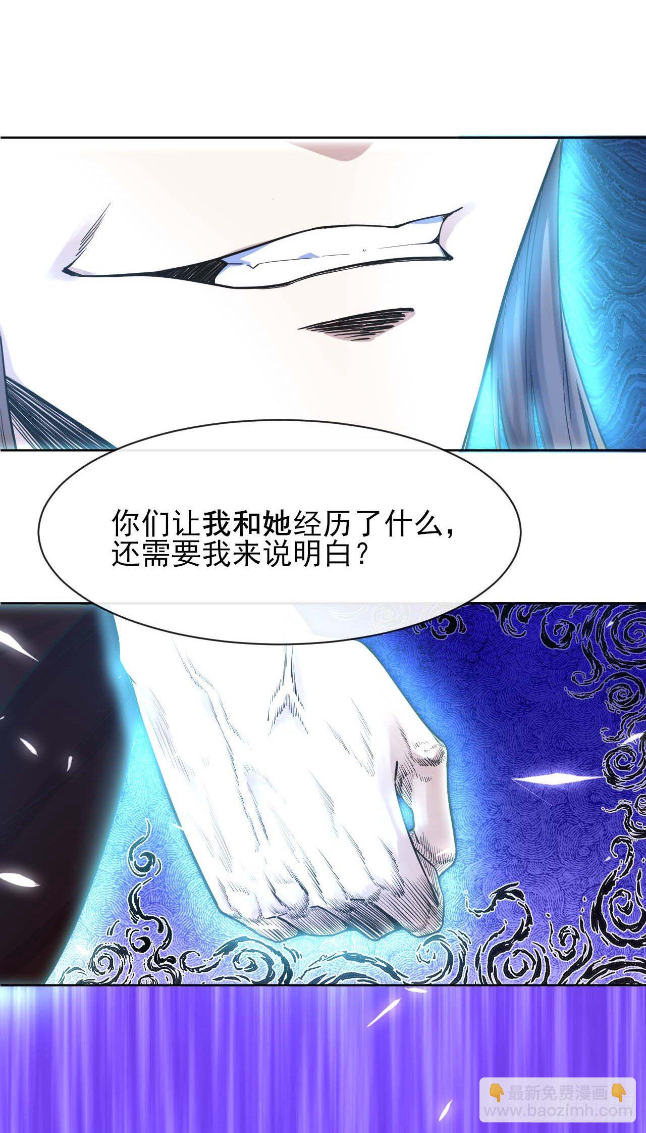 201最大的BOSS-第200话