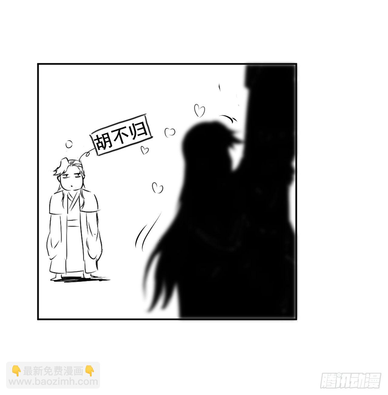 201最大的BOSS-第200话