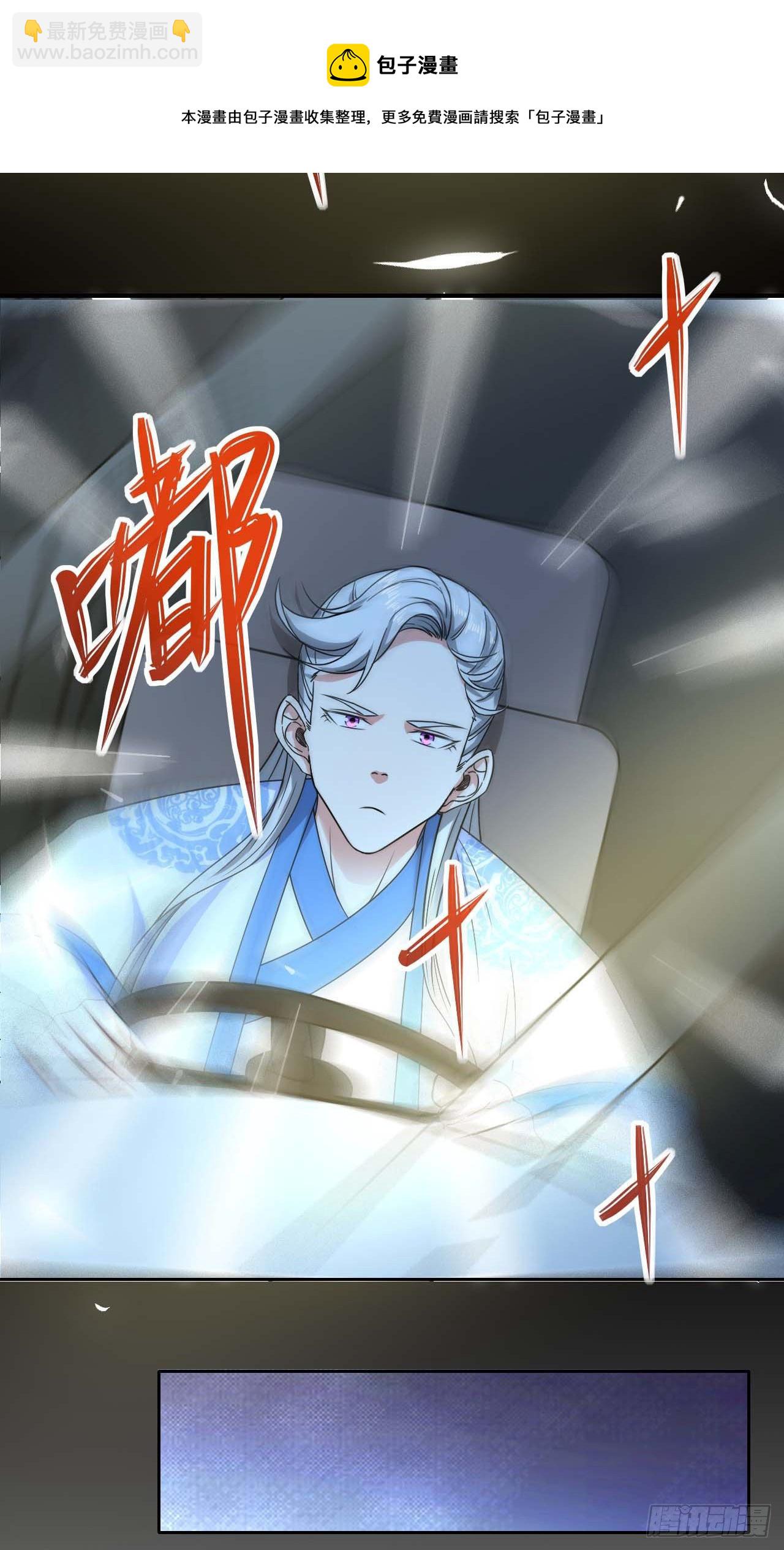 201最大的BOSS-第200话