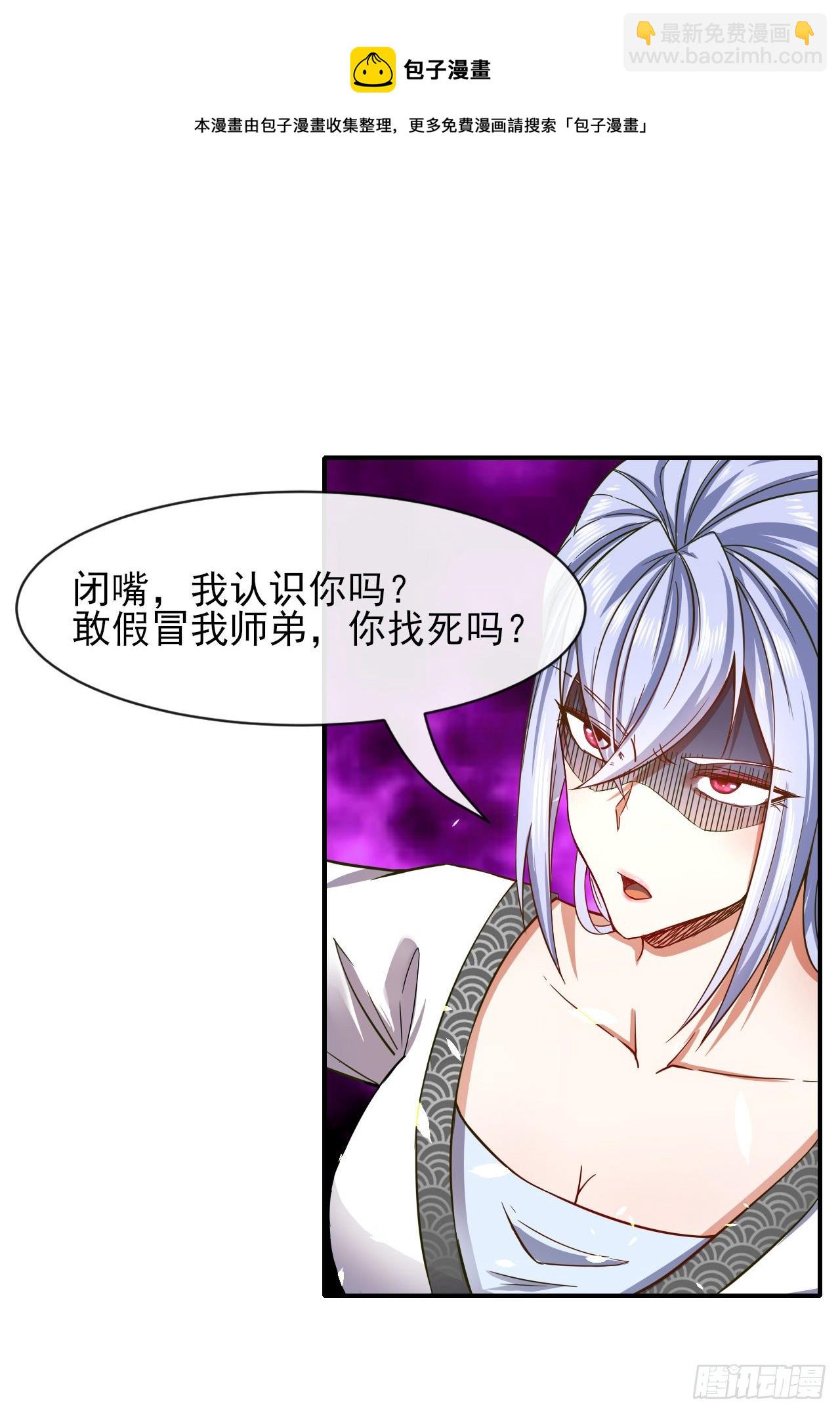 203你这个渣男-第202话