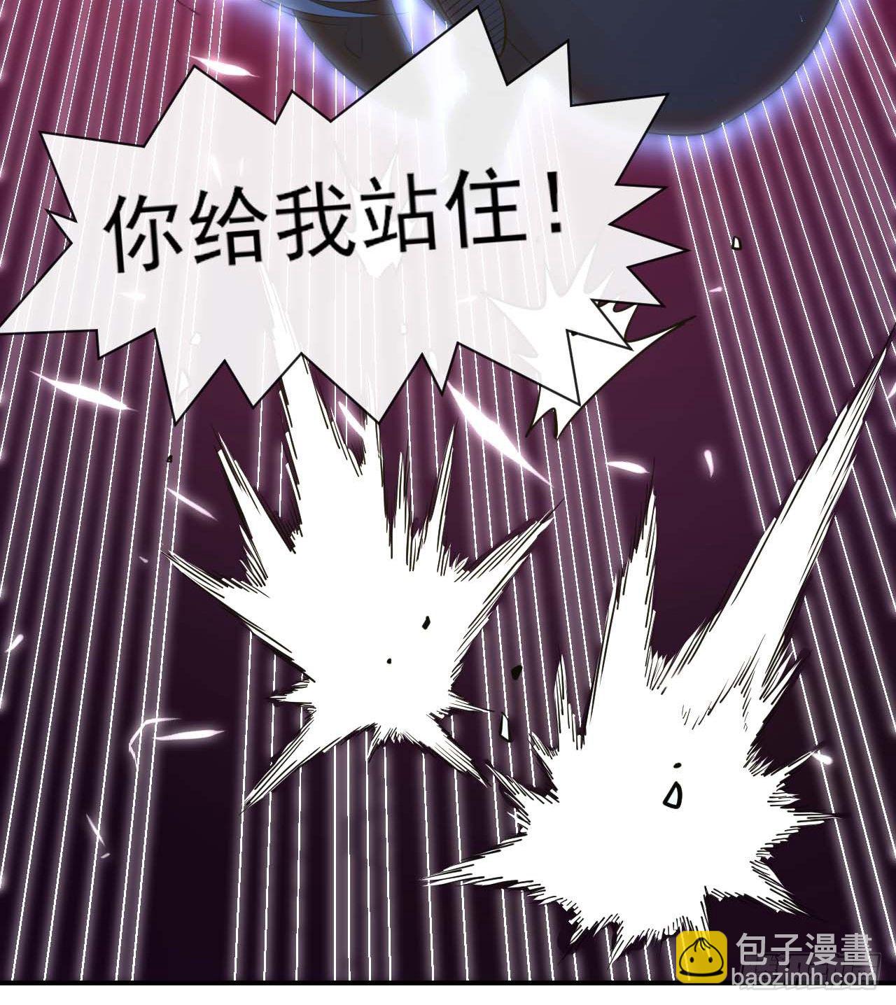 203你这个渣男-第202话