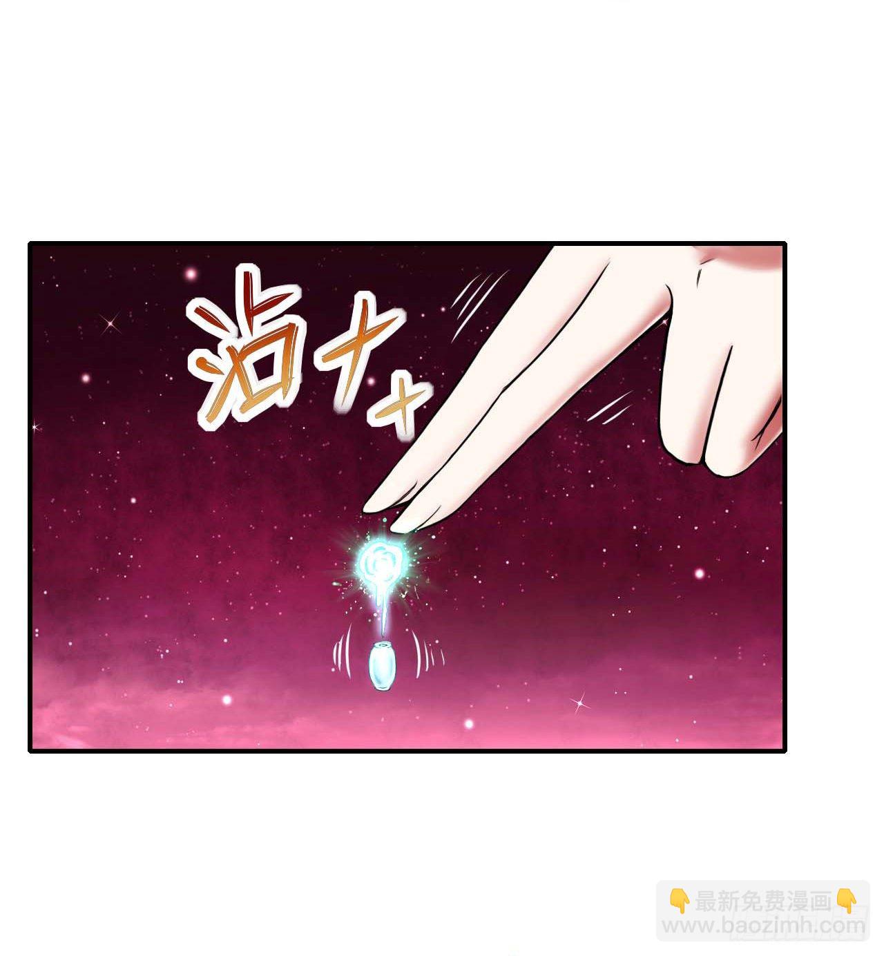 203你这个渣男-第202话