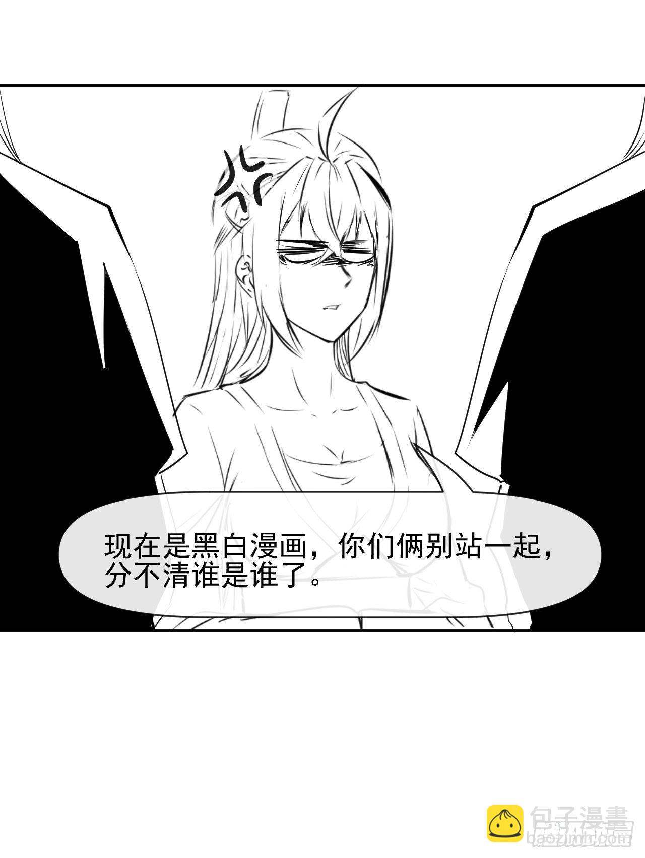 203你这个渣男-第202话