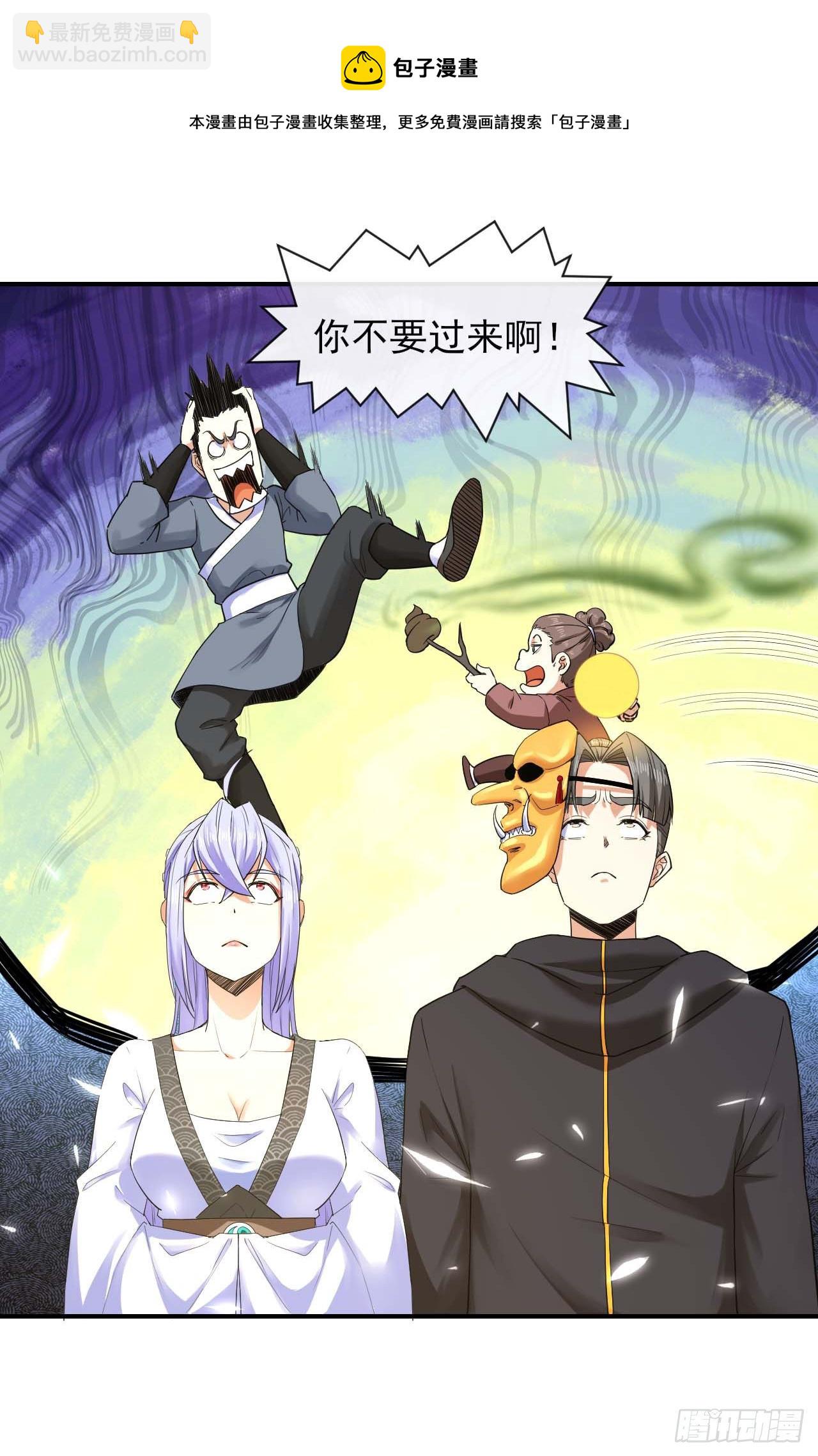 203你这个渣男-第202话