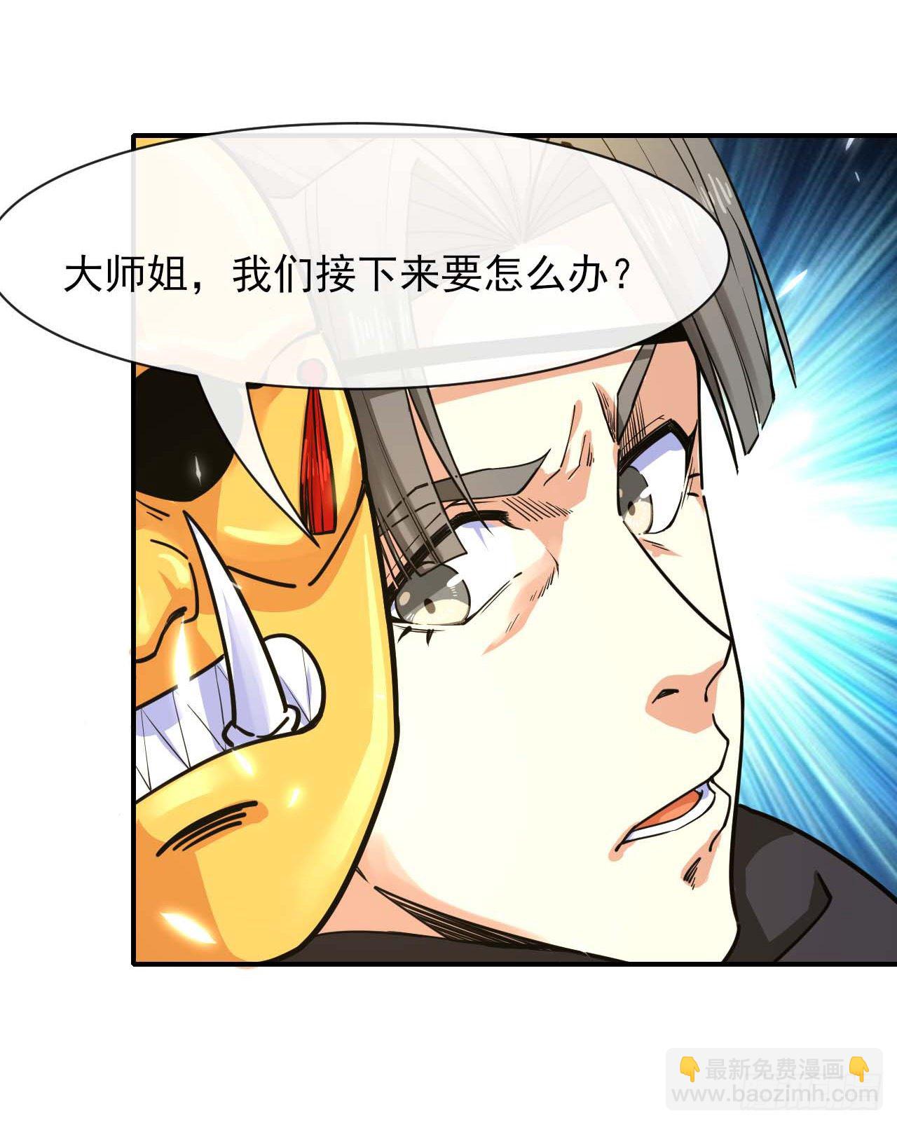 203你这个渣男-第202话