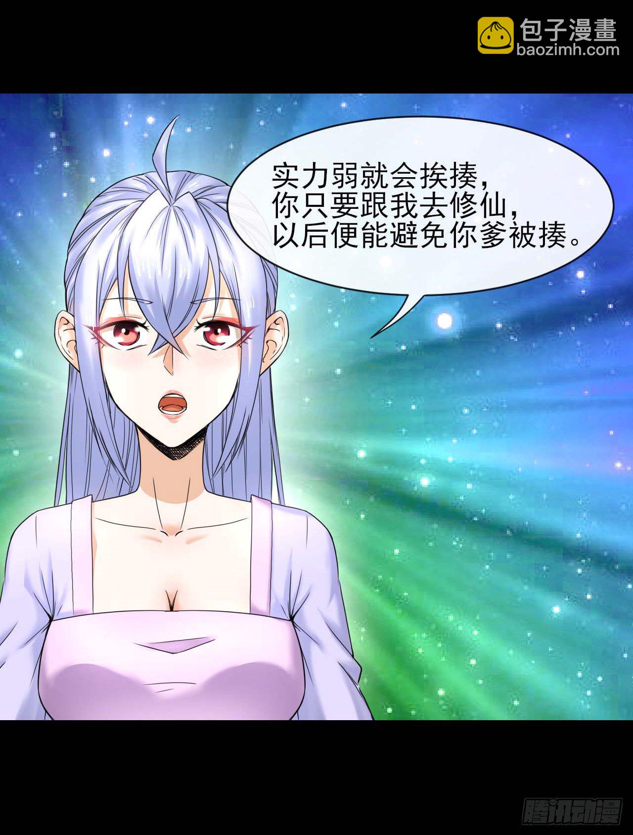 205两次穿越-第204话