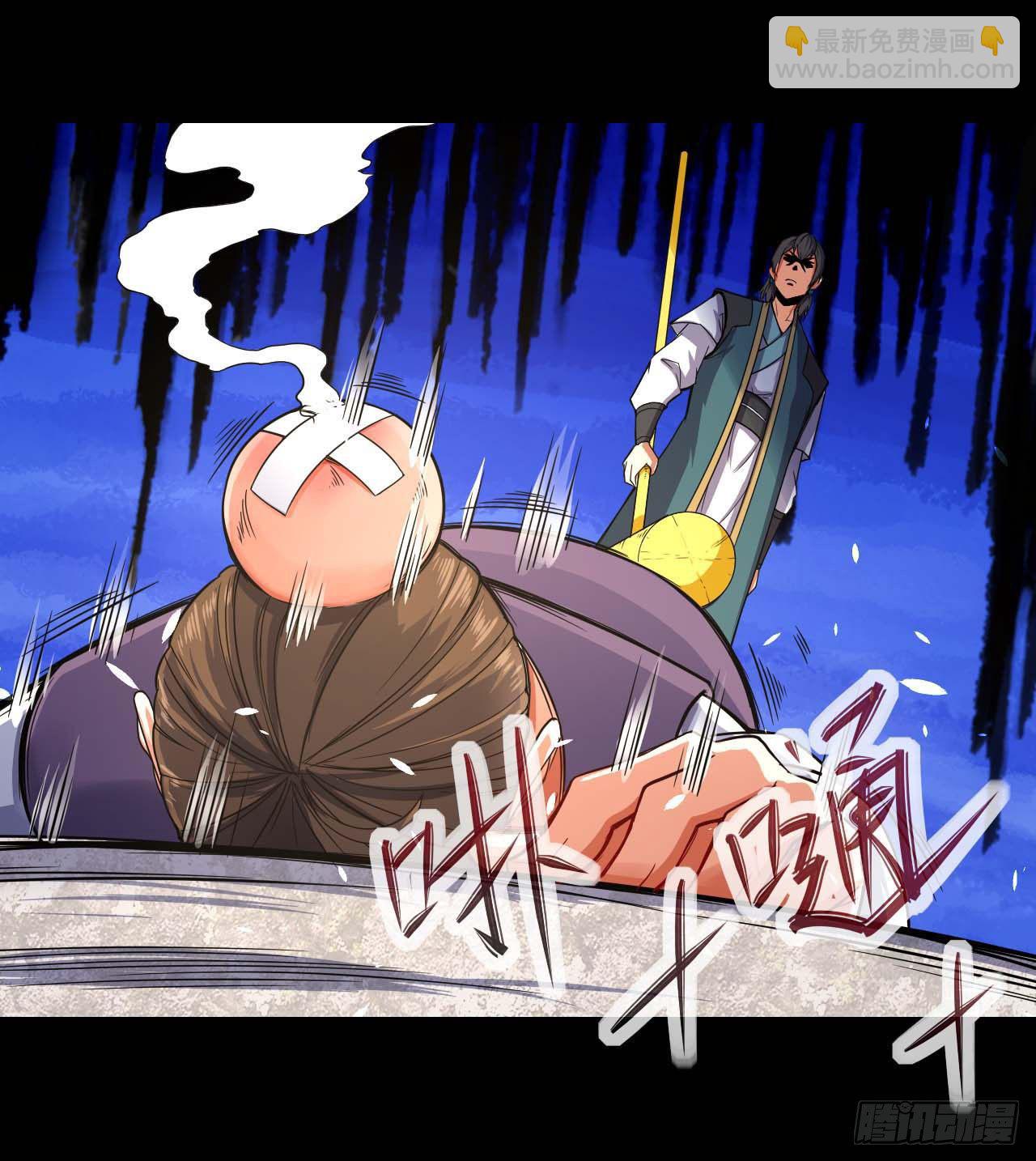 205两次穿越-第204话