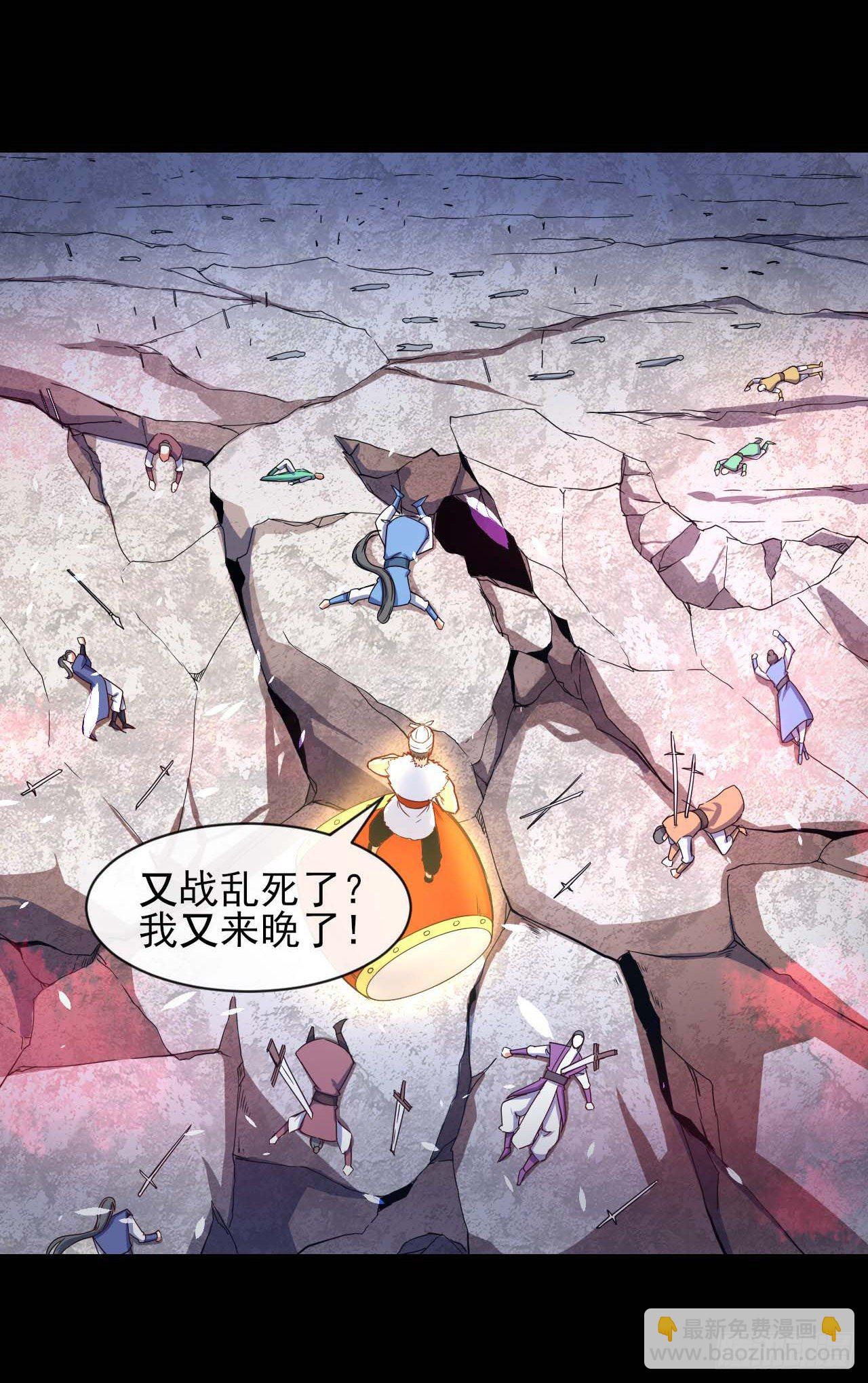 205两次穿越-第204话