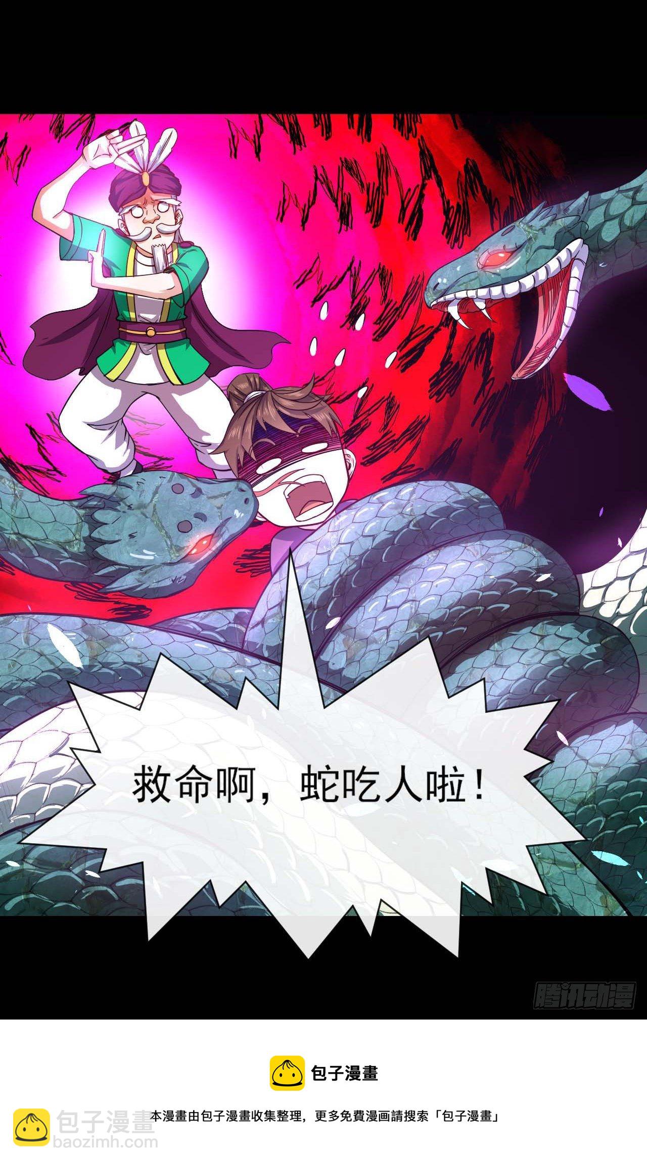 205两次穿越-第204话
