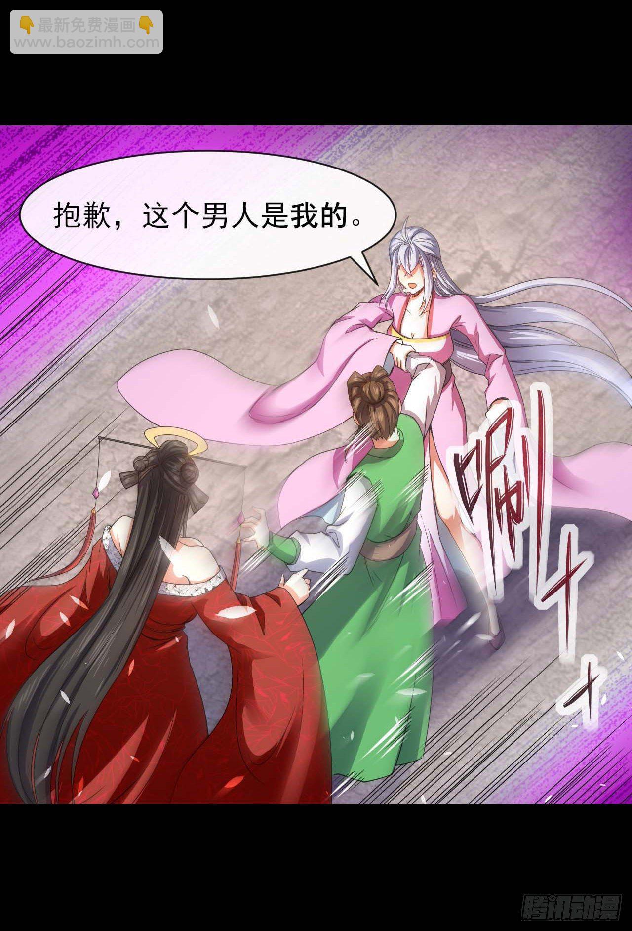 205两次穿越-第204话