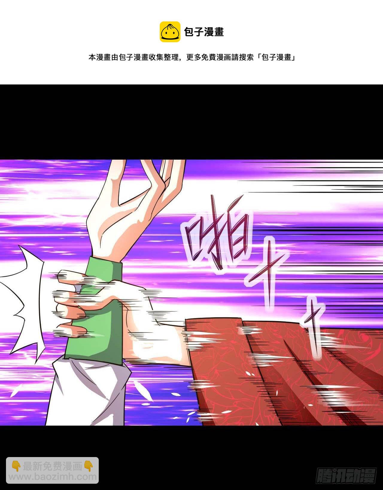 205两次穿越-第204话