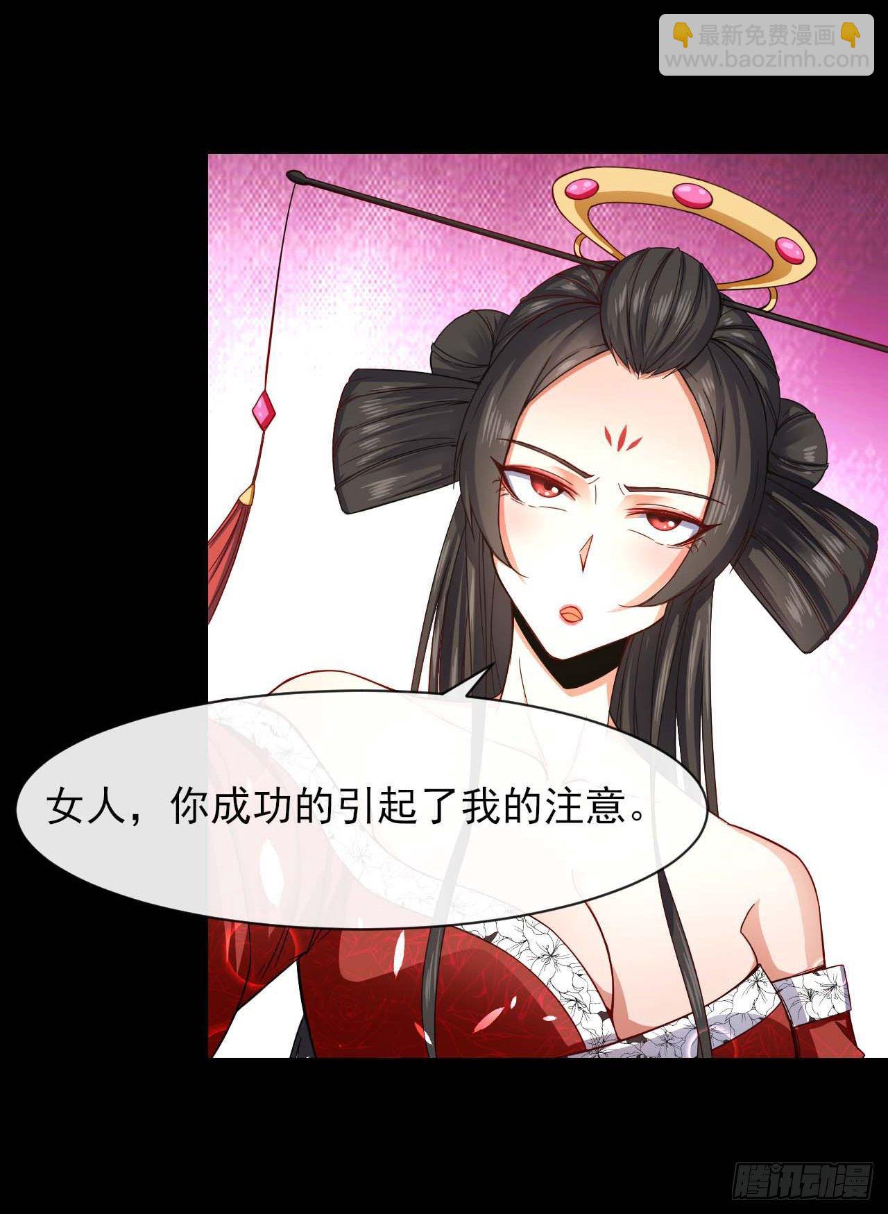205两次穿越-第204话