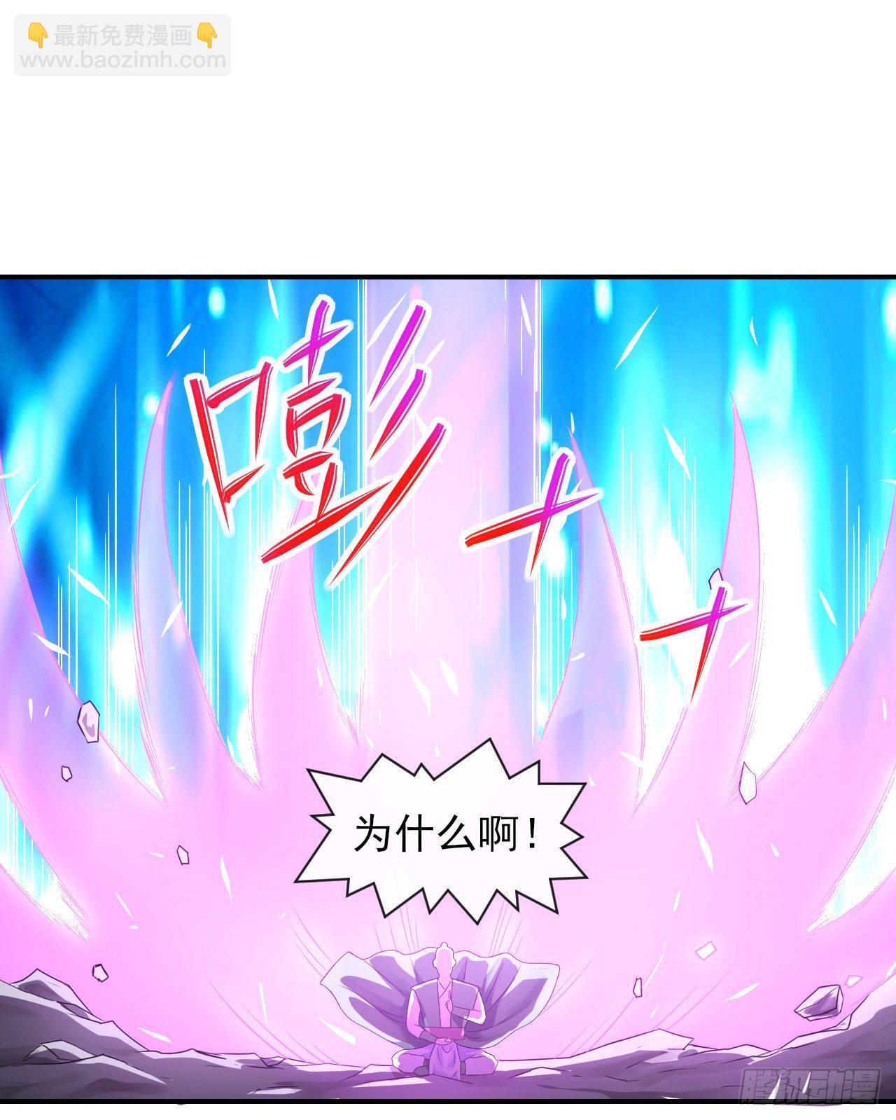 205两次穿越-第204话
