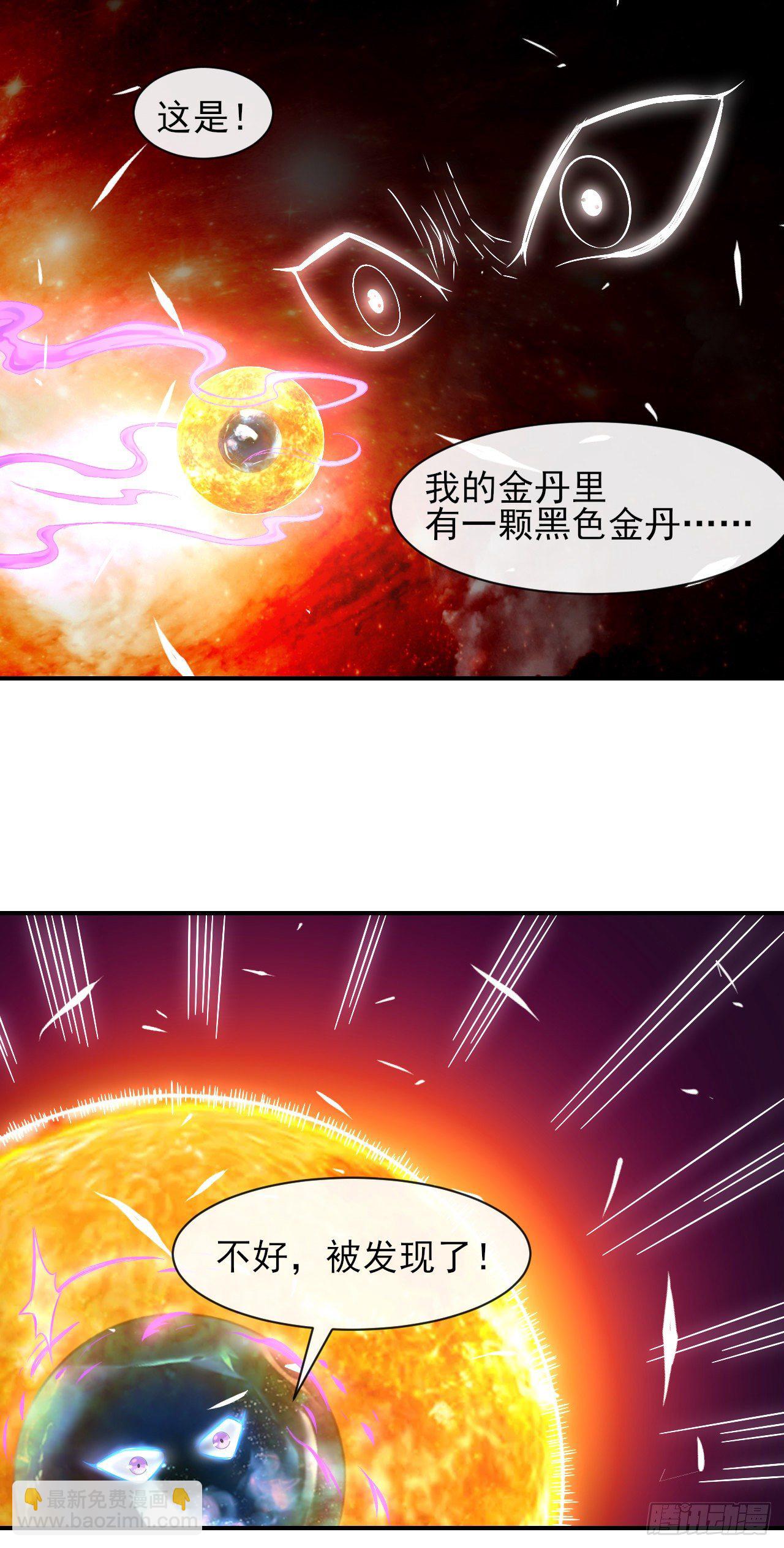 205两次穿越-第204话