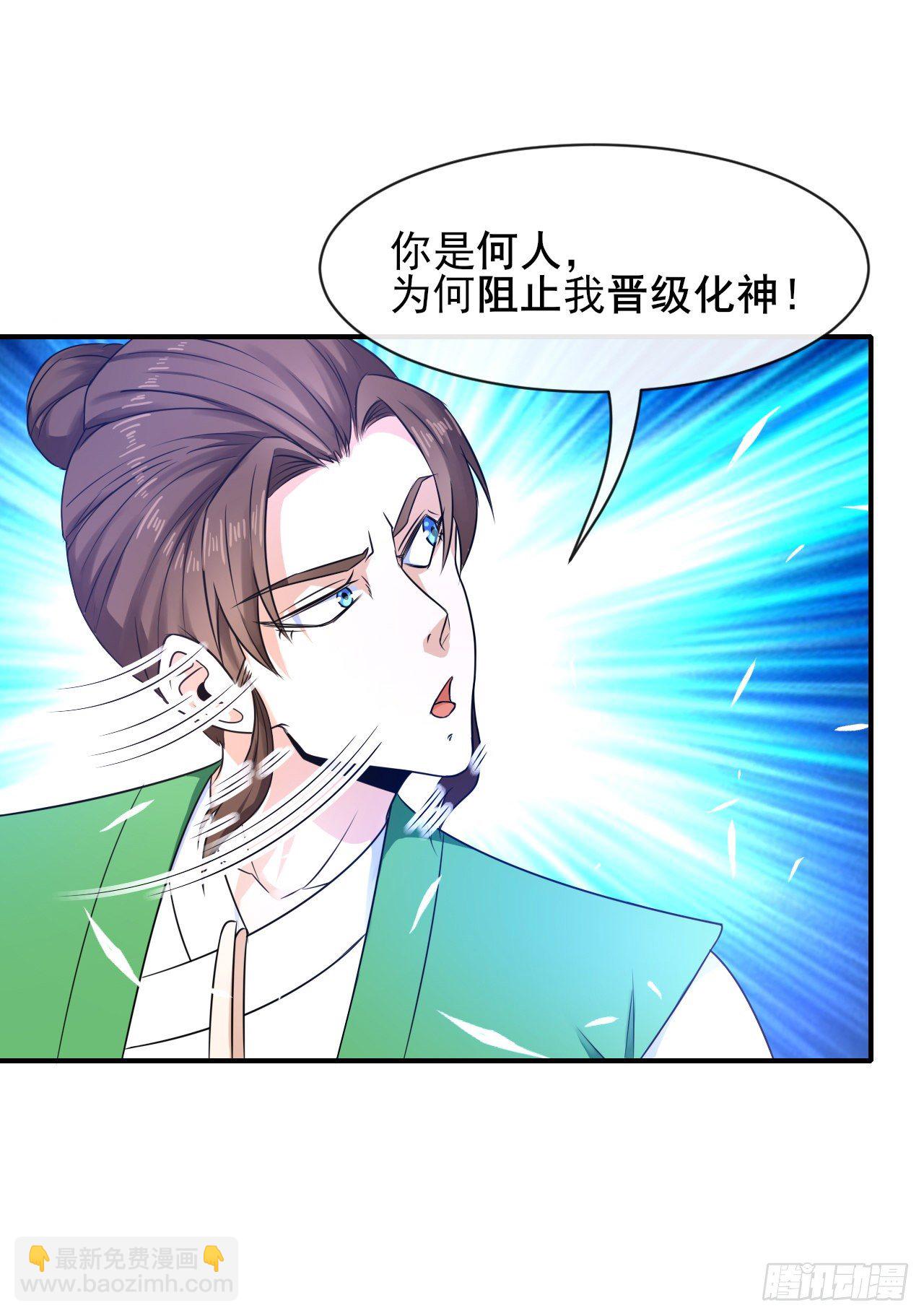 205两次穿越-第204话