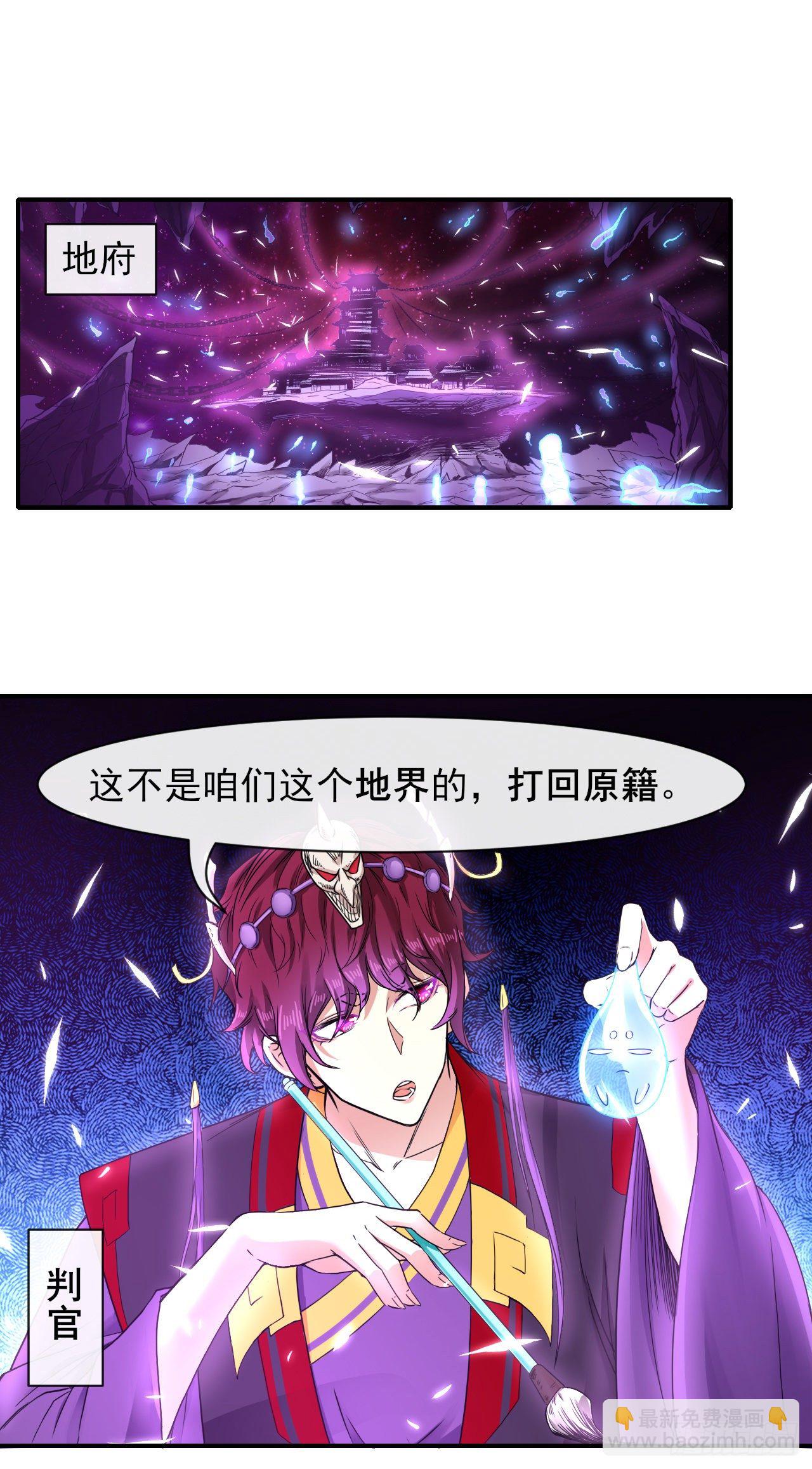 205两次穿越-第204话