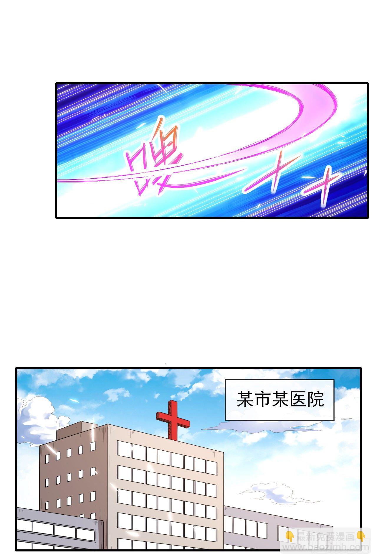 205两次穿越-第204话