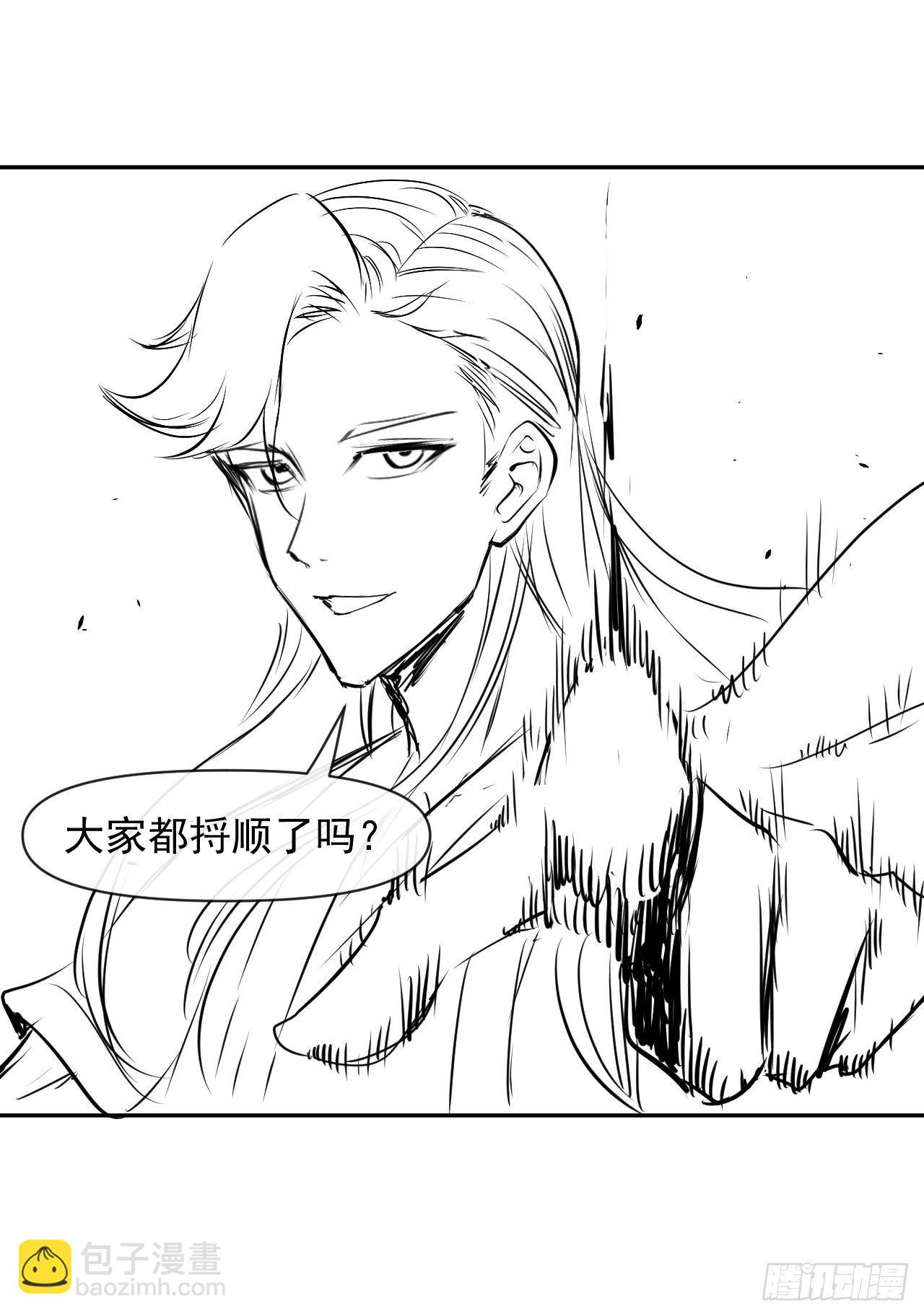 205两次穿越-第204话