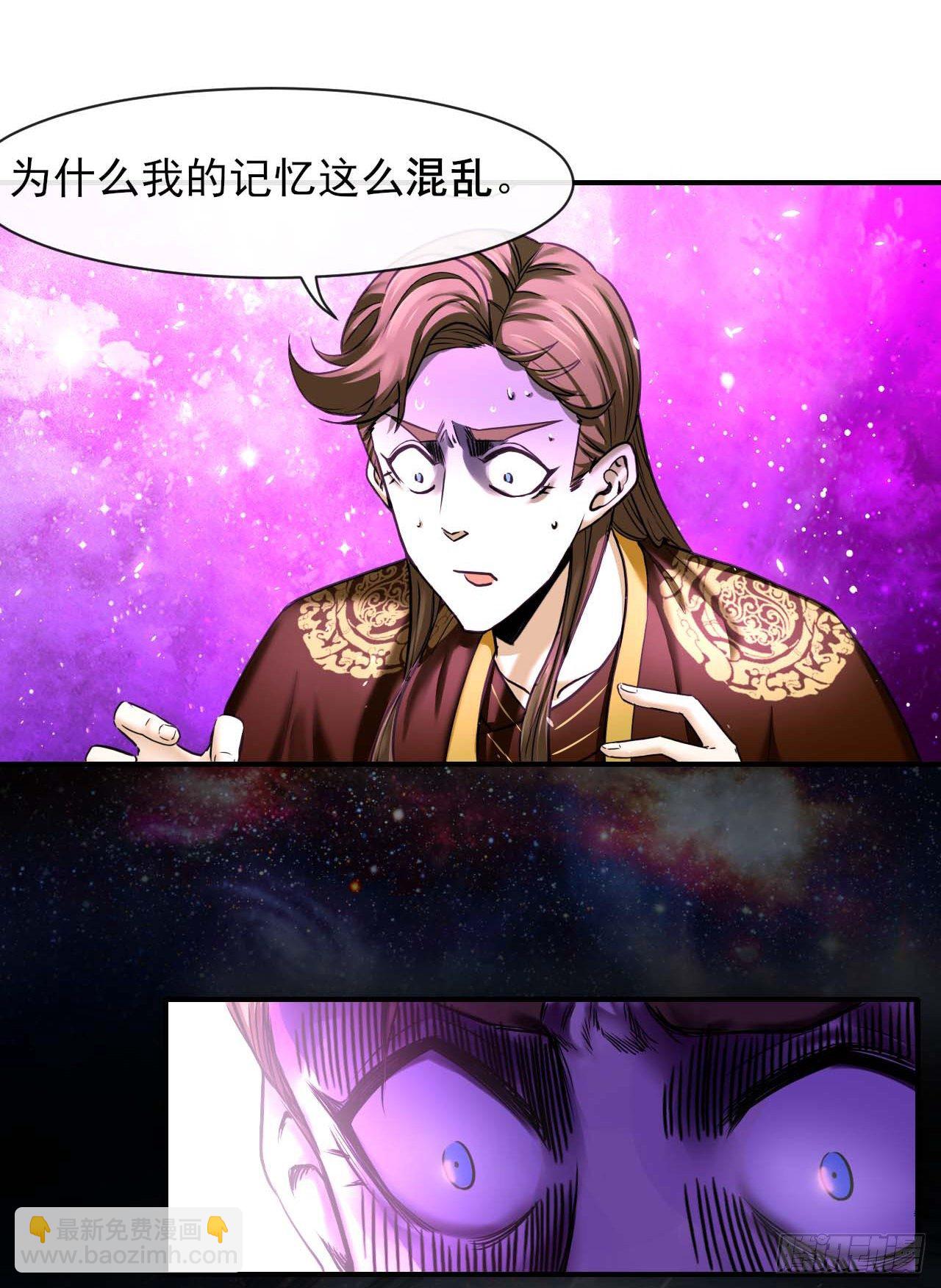 205两次穿越-第204话
