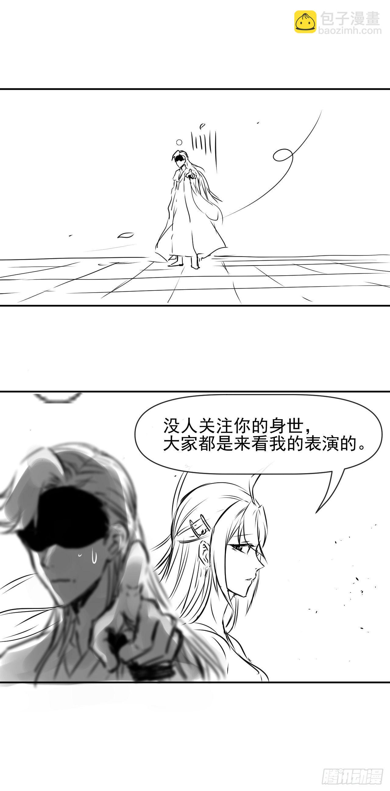 205两次穿越-第204话