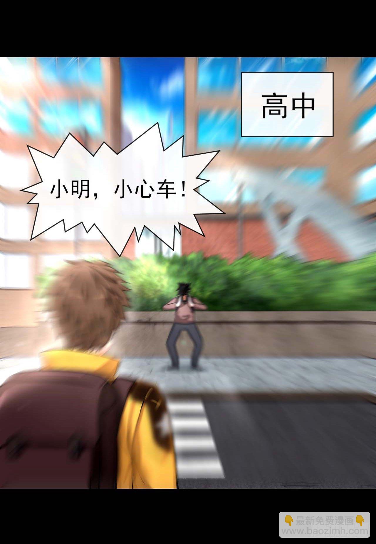 205两次穿越-第204话
