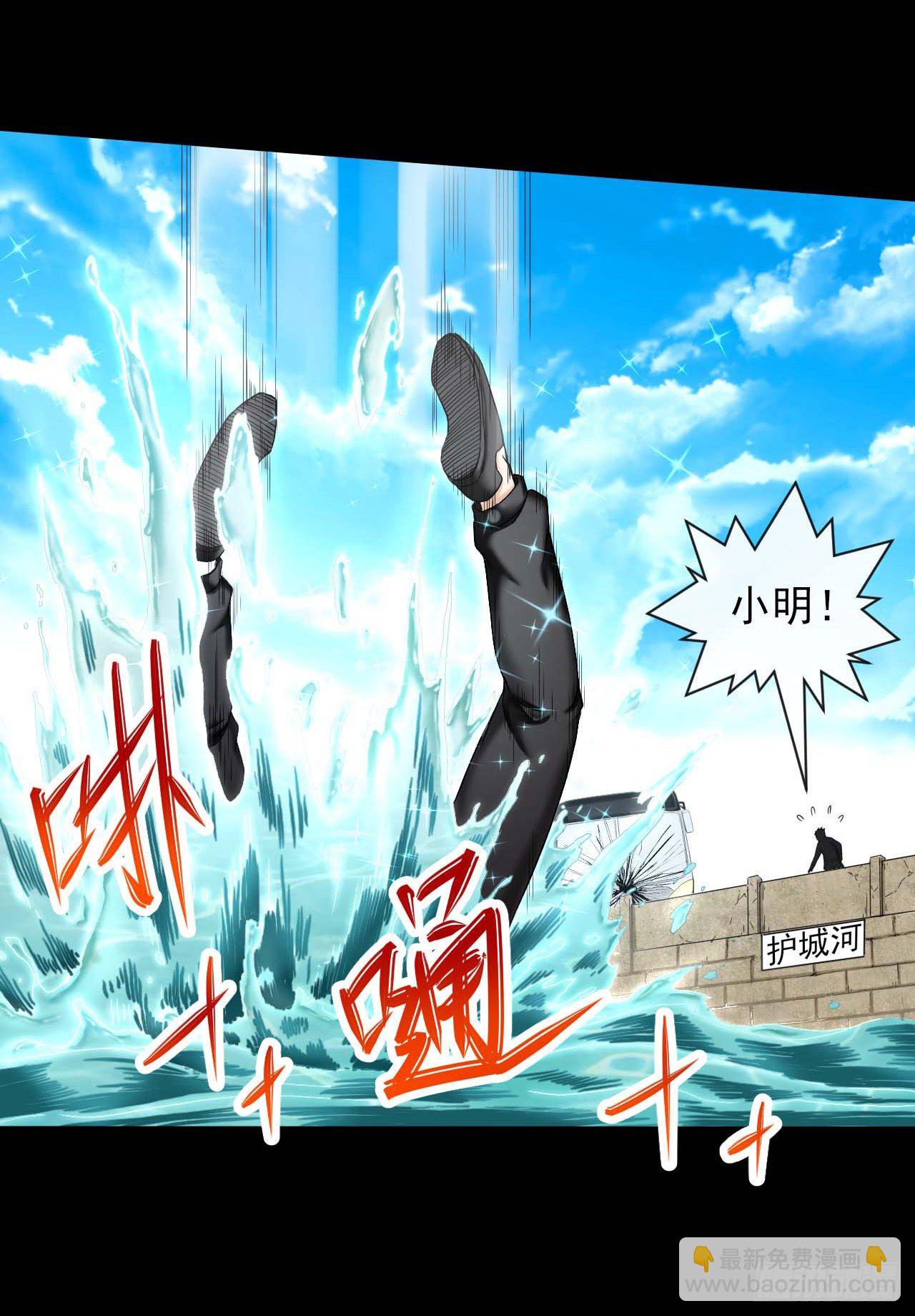 205两次穿越-第204话