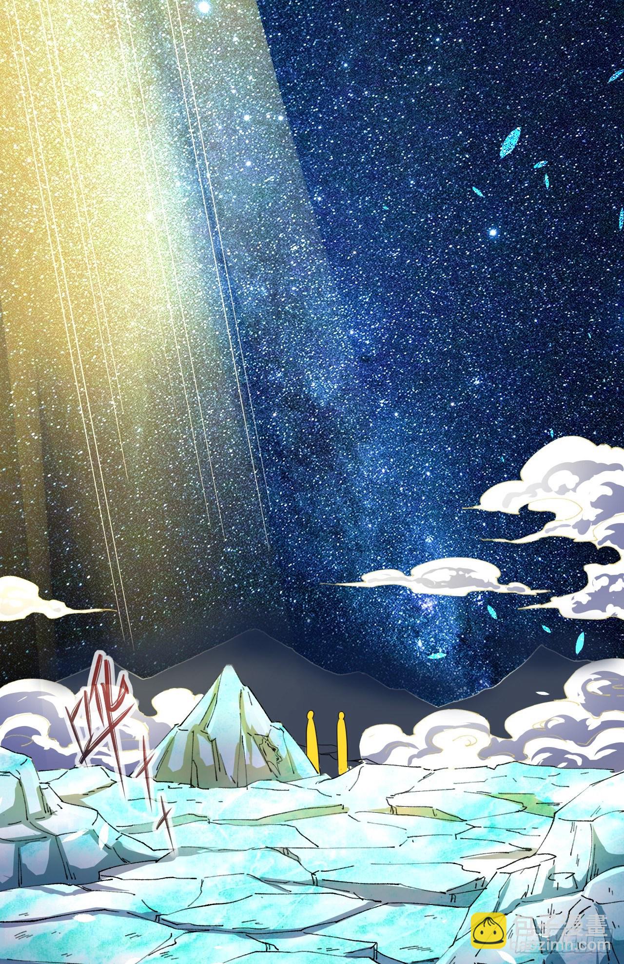 207石秋竹&middot;起源-第206话