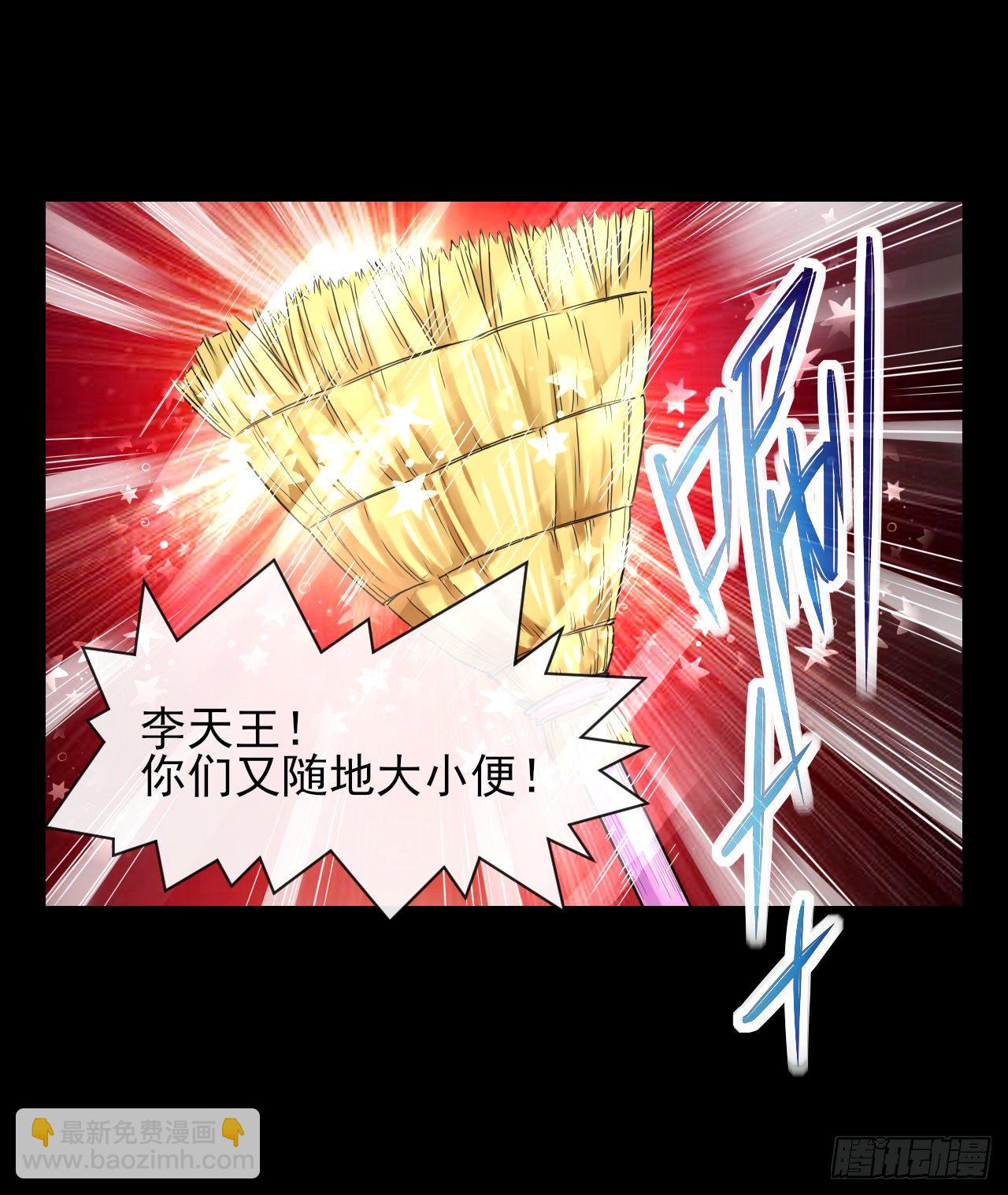 207石秋竹&middot;起源-第206话