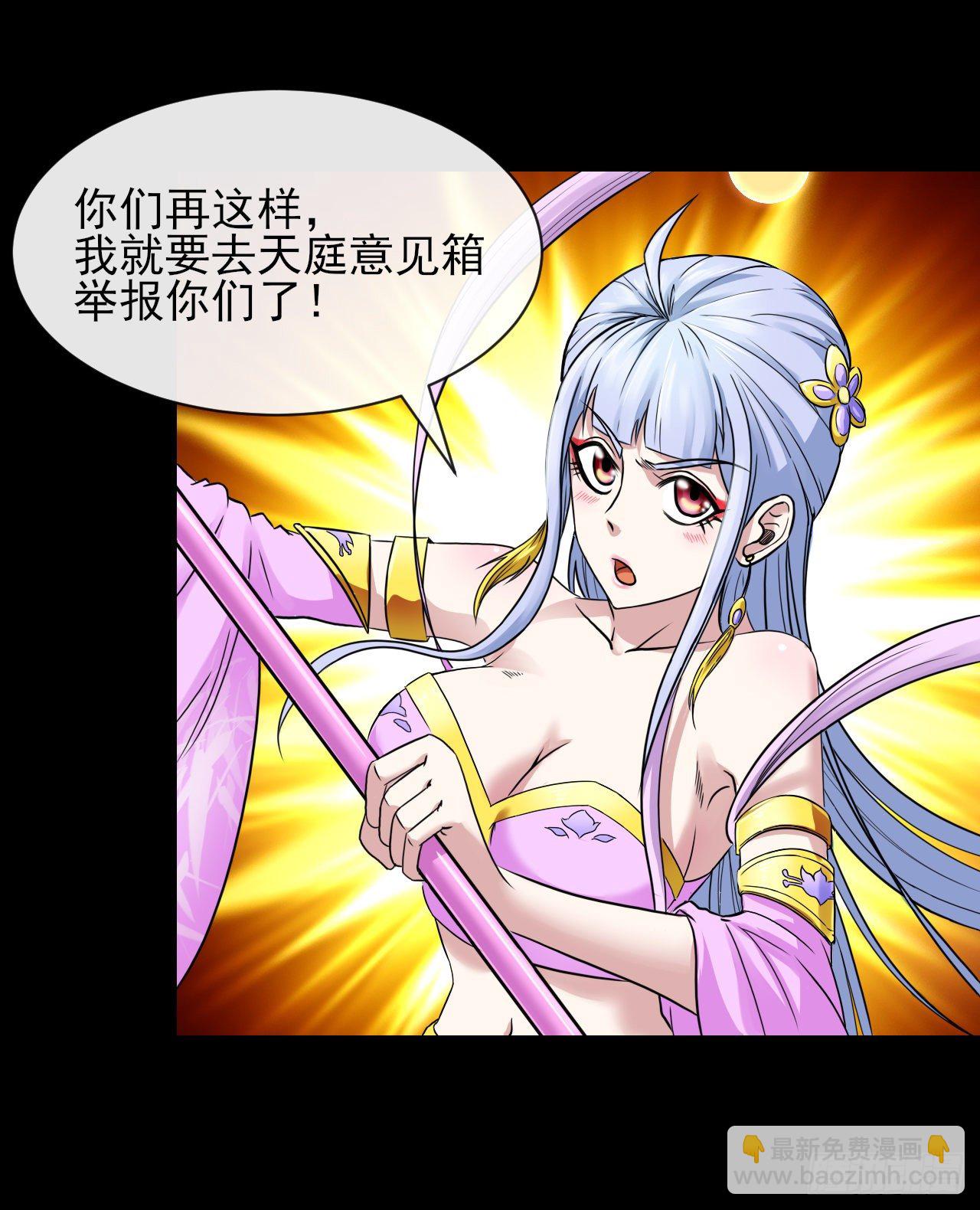 207石秋竹&middot;起源-第206话