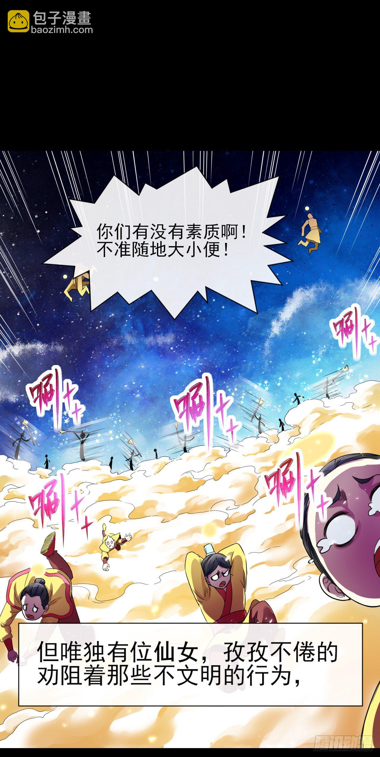 207石秋竹&middot;起源-第206话