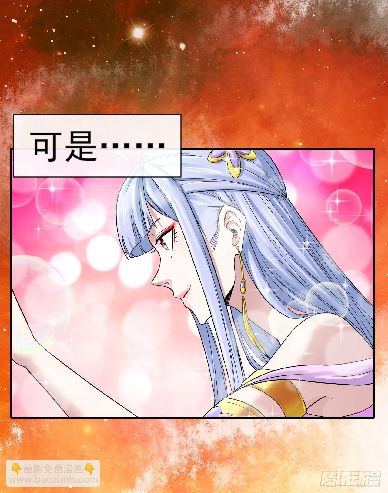 207石秋竹&middot;起源-第206话
